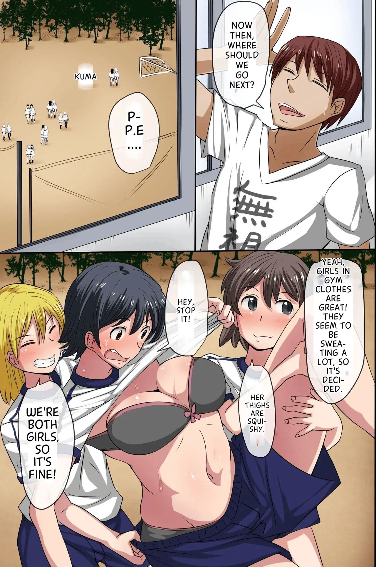Sonzai ga Mushi Sareru T-Shirt ~Ore ga Nani o Shite mo Dare mo Ki ni Shinai Sekai ga Attara~ page 33