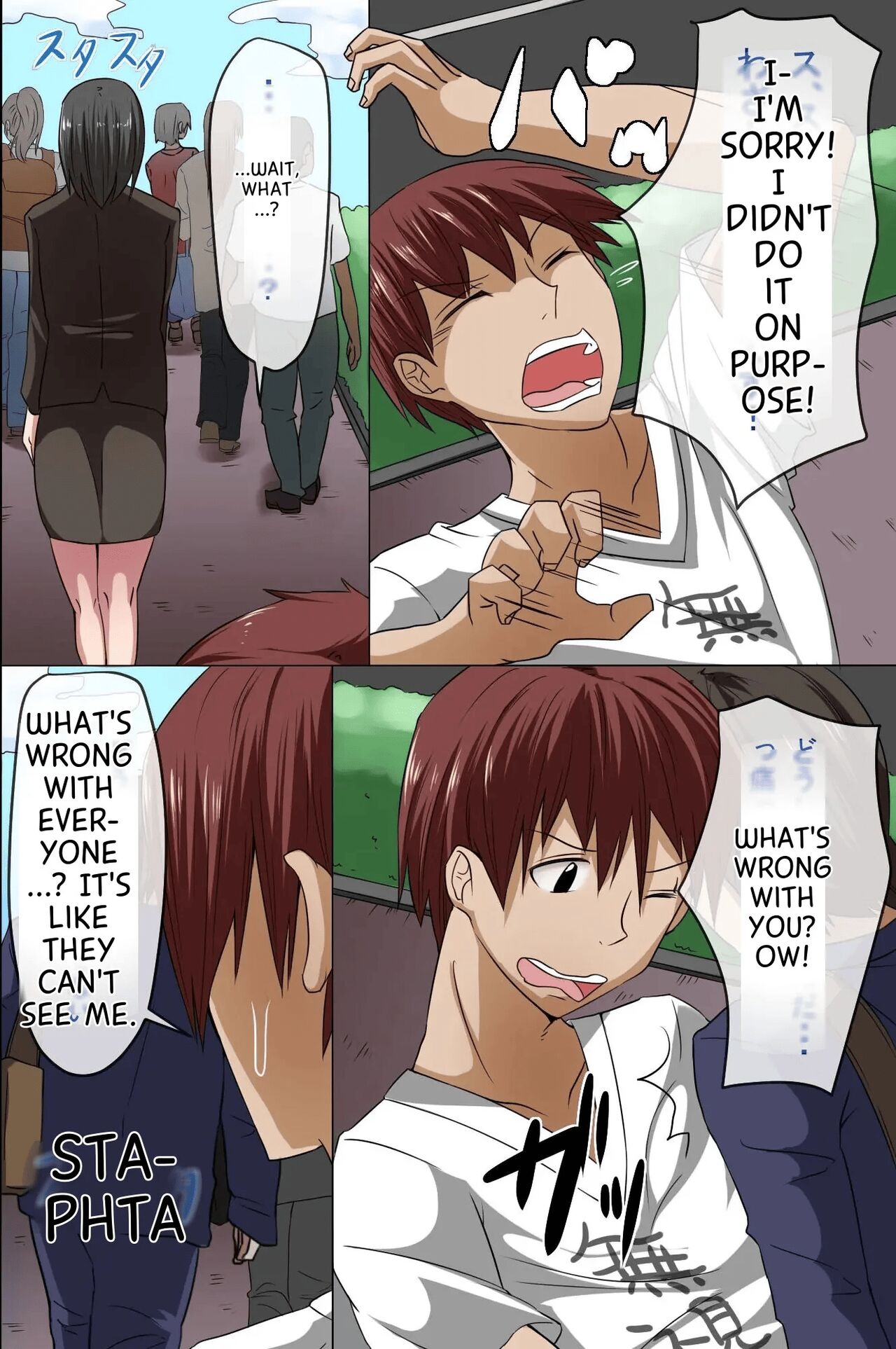 Sonzai ga Mushi Sareru T-Shirt ~Ore ga Nani o Shite mo Dare mo Ki ni Shinai Sekai ga Attara~ page 4