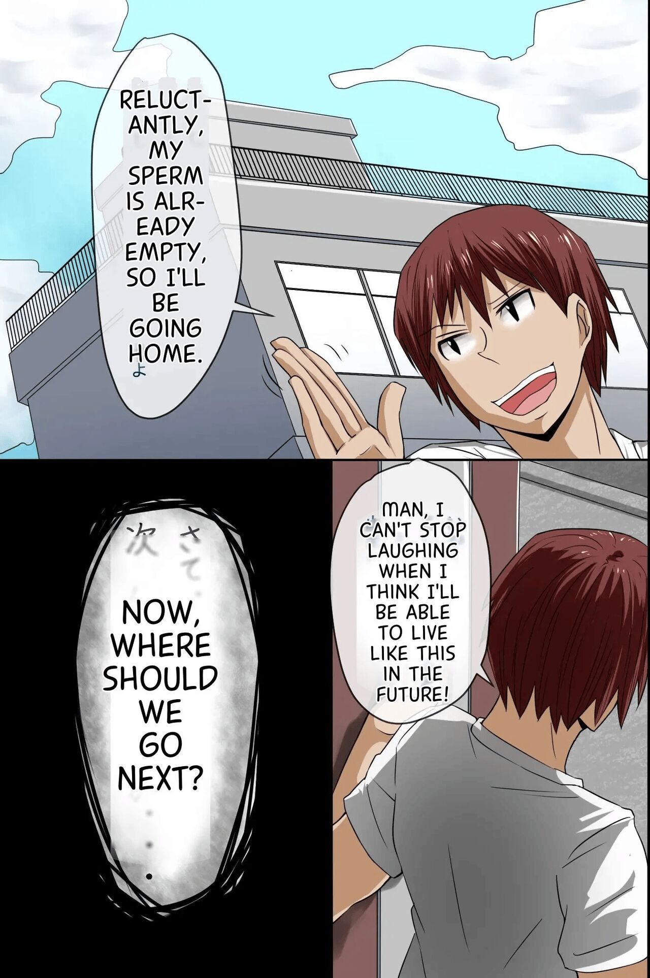 Sonzai ga Mushi Sareru T-Shirt ~Ore ga Nani o Shite mo Dare mo Ki ni Shinai Sekai ga Attara~ page 51