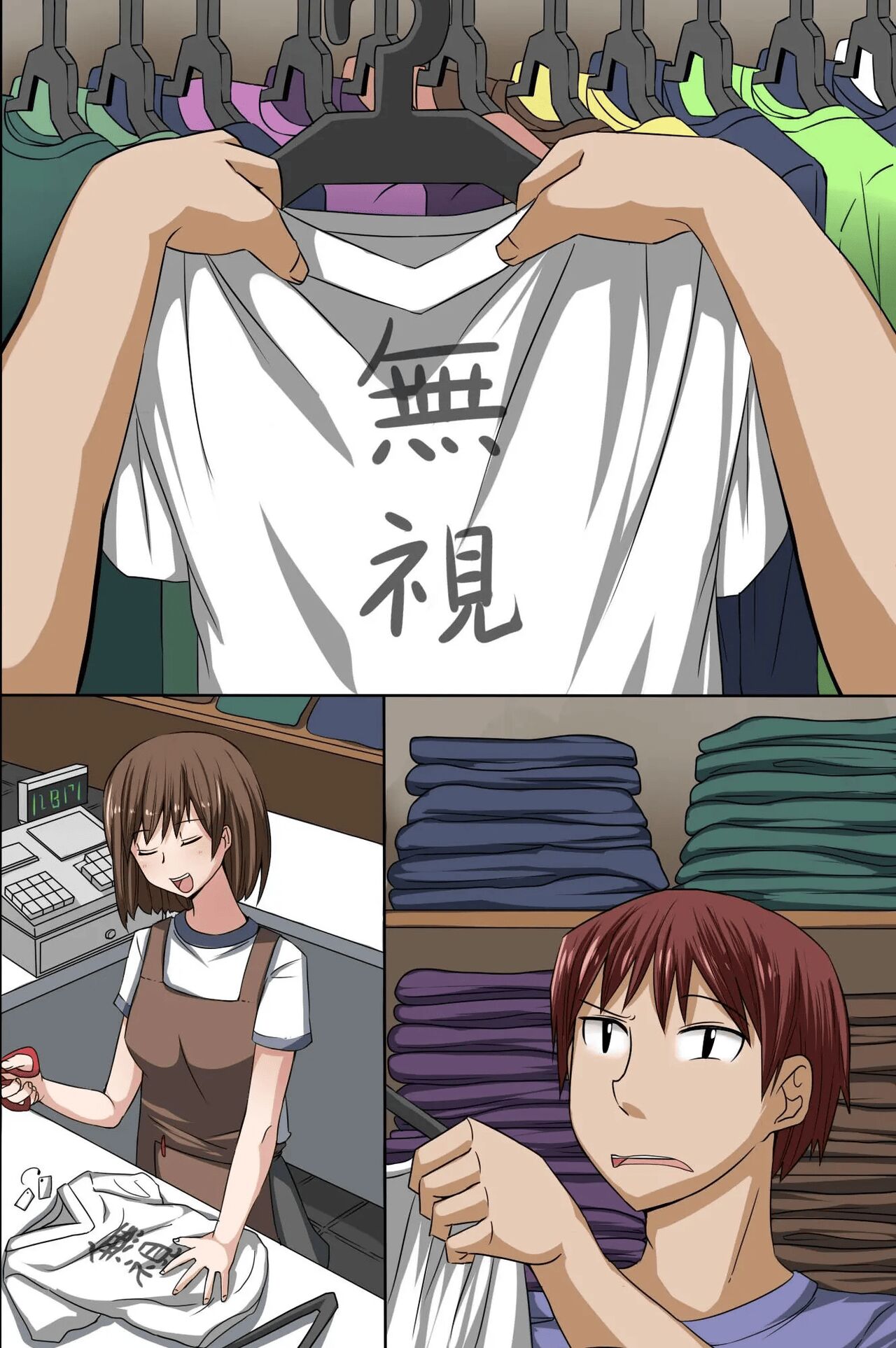 Sonzai ga Mushi Sareru T-Shirt ~Ore ga Nani o Shite mo Dare mo Ki ni Shinai Sekai ga Attara~ page 53