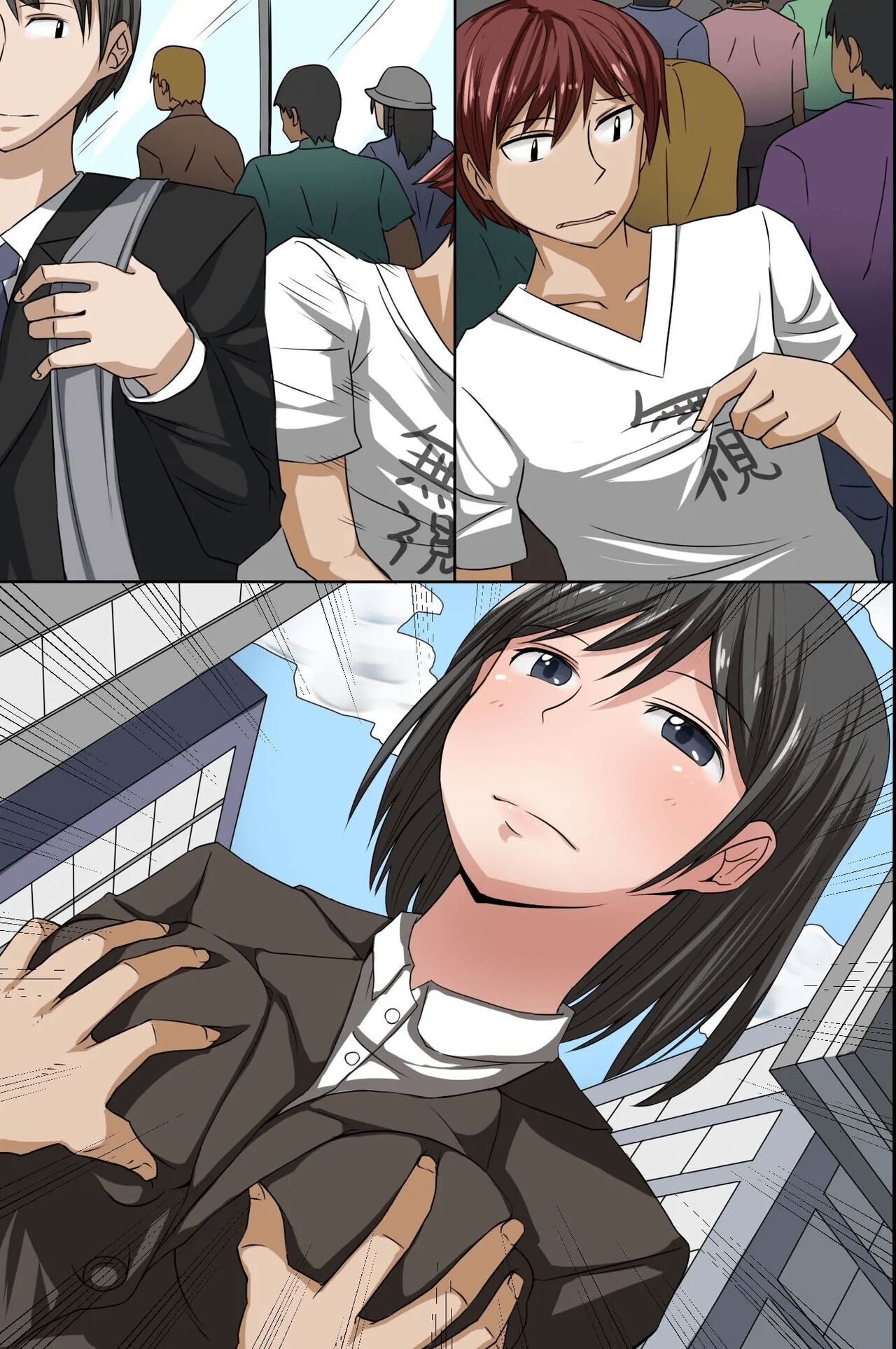 Sonzai ga Mushi Sareru T-Shirt ~Ore ga Nani o Shite mo Dare mo Ki ni Shinai Sekai ga Attara~ page 54