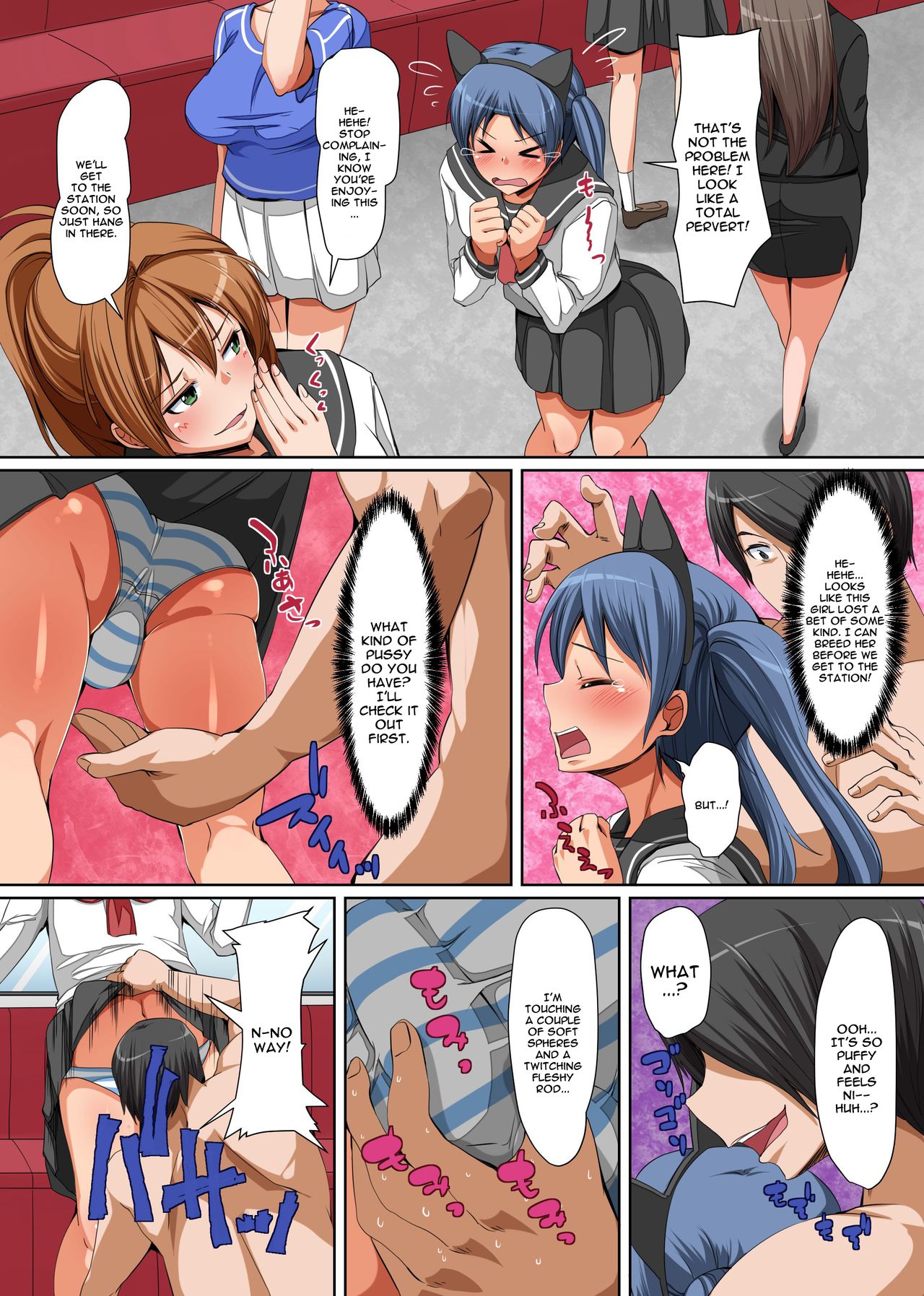 Sonzai o Keshichaeba Yaritai Houdai! Josei Senyou Sharyou de Dare ni mo Kizukarezu ni Ninpu mo JK mo Zenin Namahame Houdai page 16