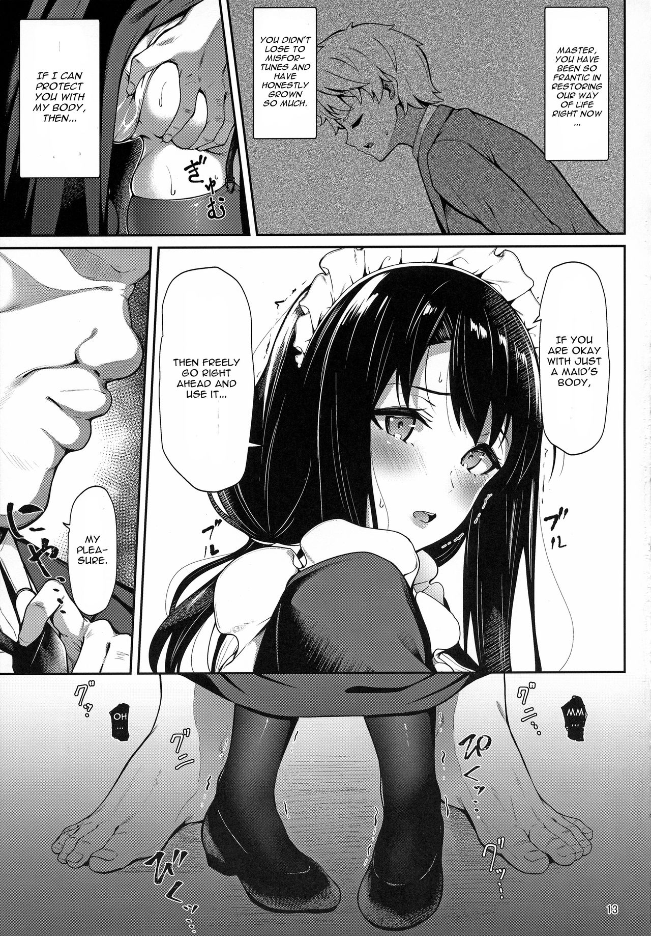 Soon Lazy page 12
