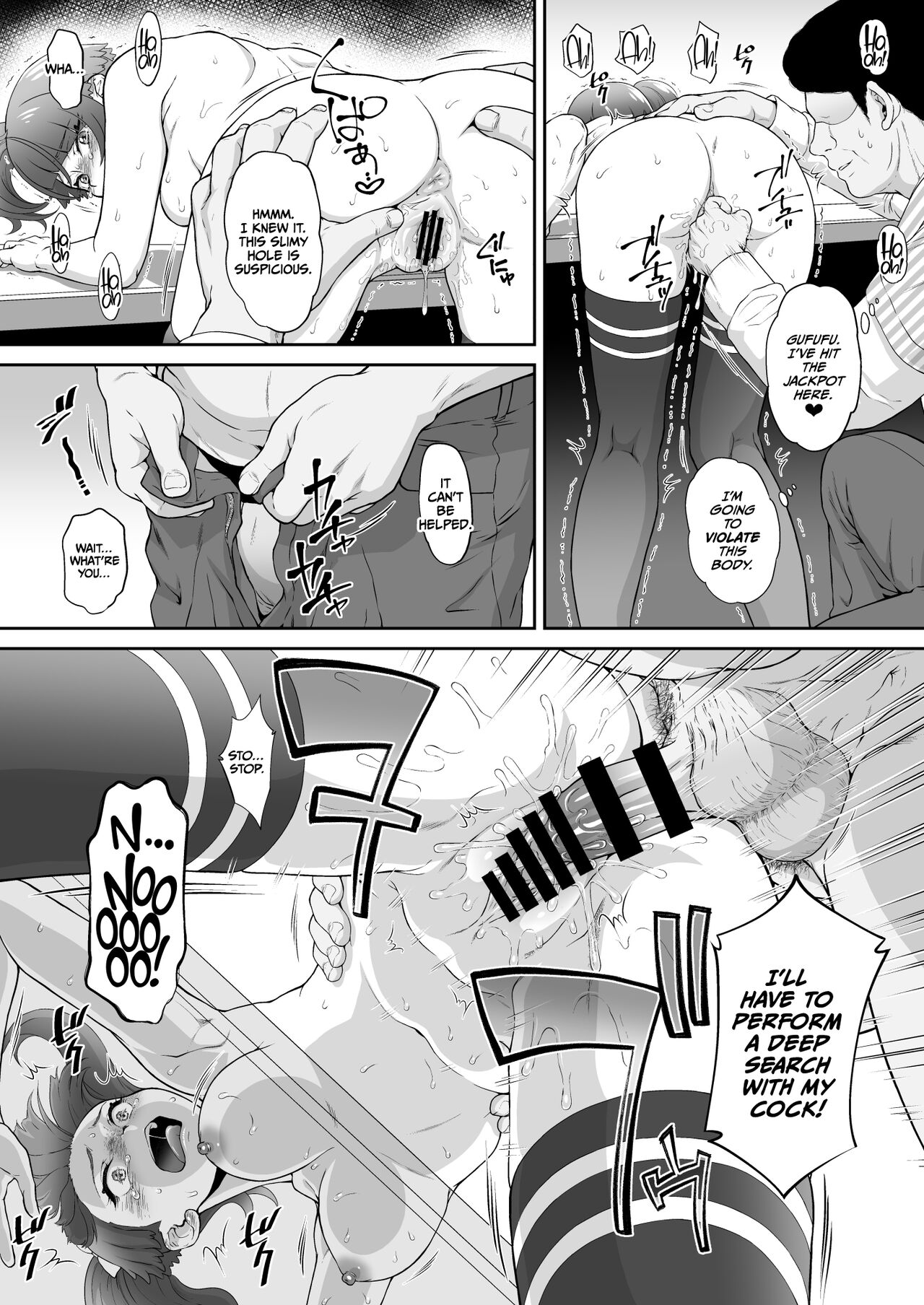 Sora Kan page 9