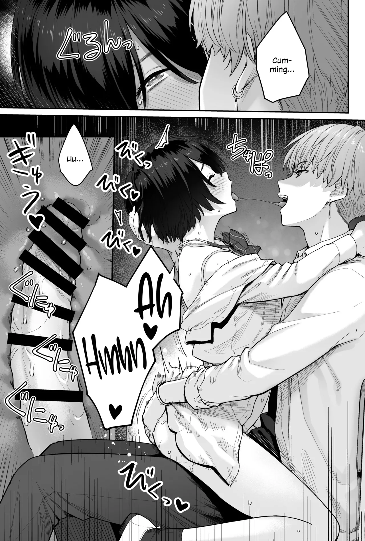 Sora no Hoshi wa Tada no Hikari -Ore dake ga Sex Dekinai Kyoushitsu- page 101