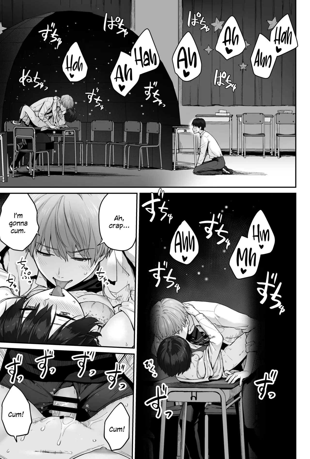 Sora no Hoshi wa Tada no Hikari -Ore dake ga Sex Dekinai Kyoushitsu- page 107