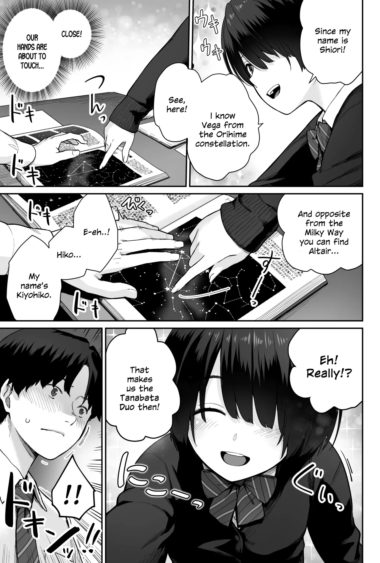 Sora no Hoshi wa Tada no Hikari -Ore dake ga Sex Dekinai Kyoushitsu- page 11
