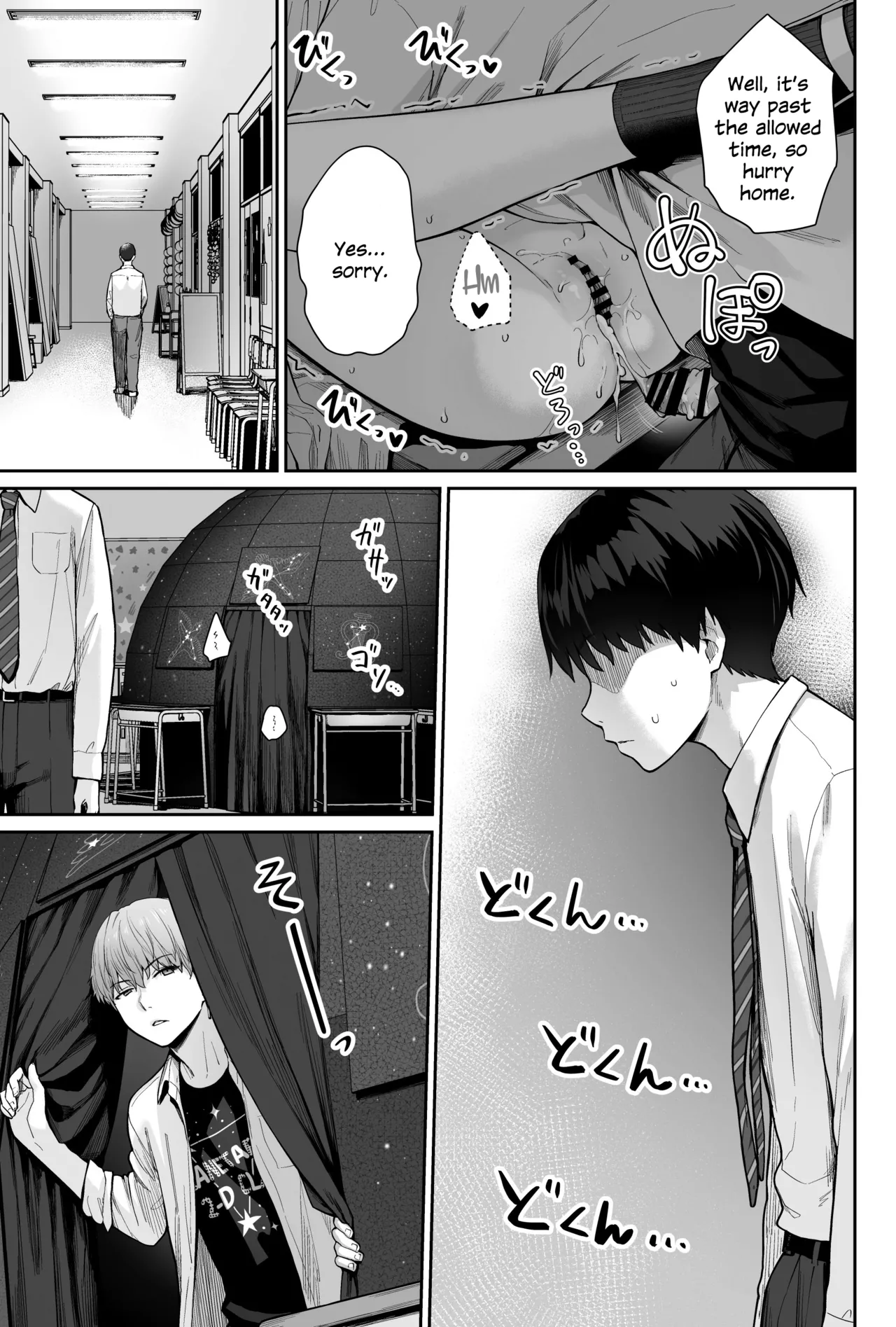 Sora no Hoshi wa Tada no Hikari -Ore dake ga Sex Dekinai Kyoushitsu- page 111