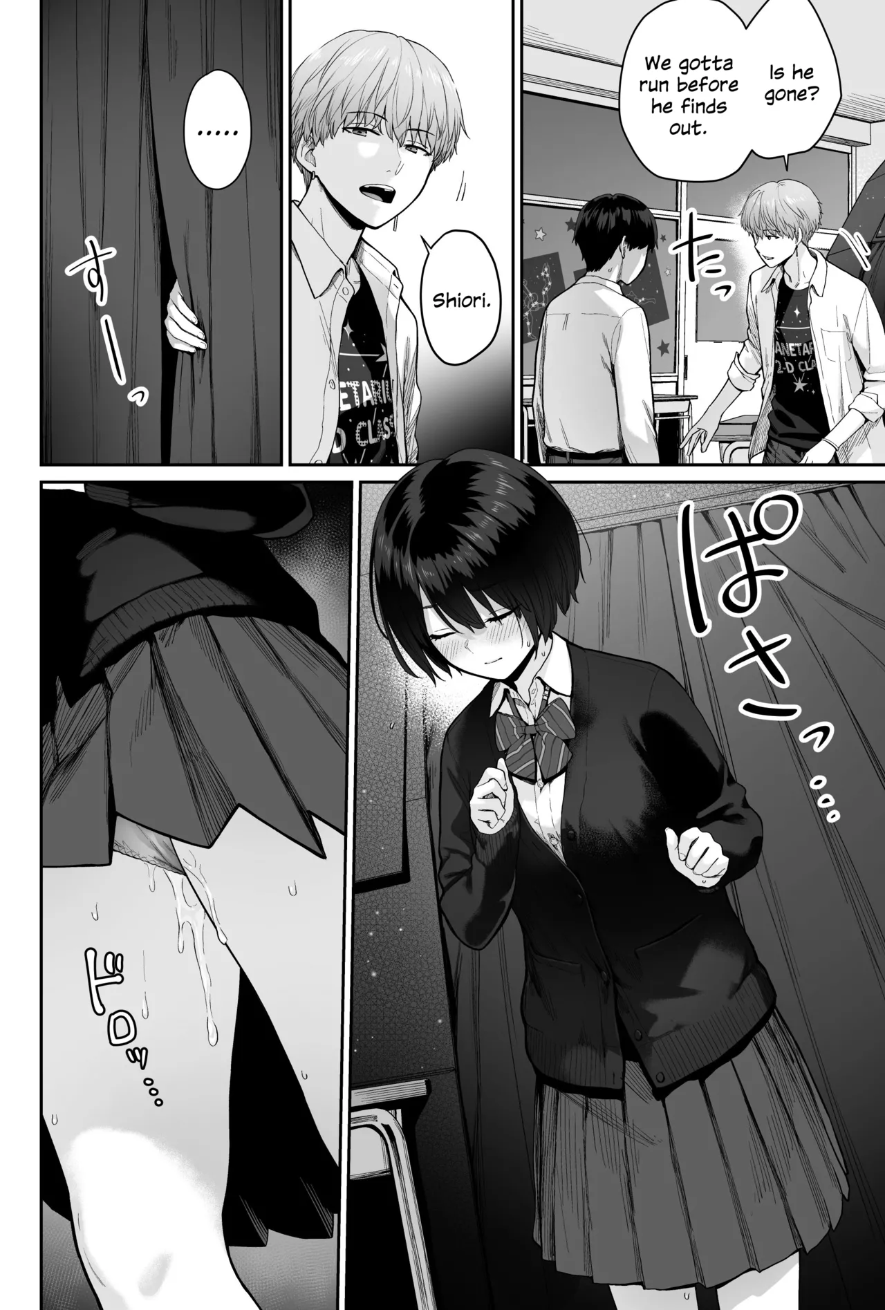 Sora no Hoshi wa Tada no Hikari -Ore dake ga Sex Dekinai Kyoushitsu- page 112