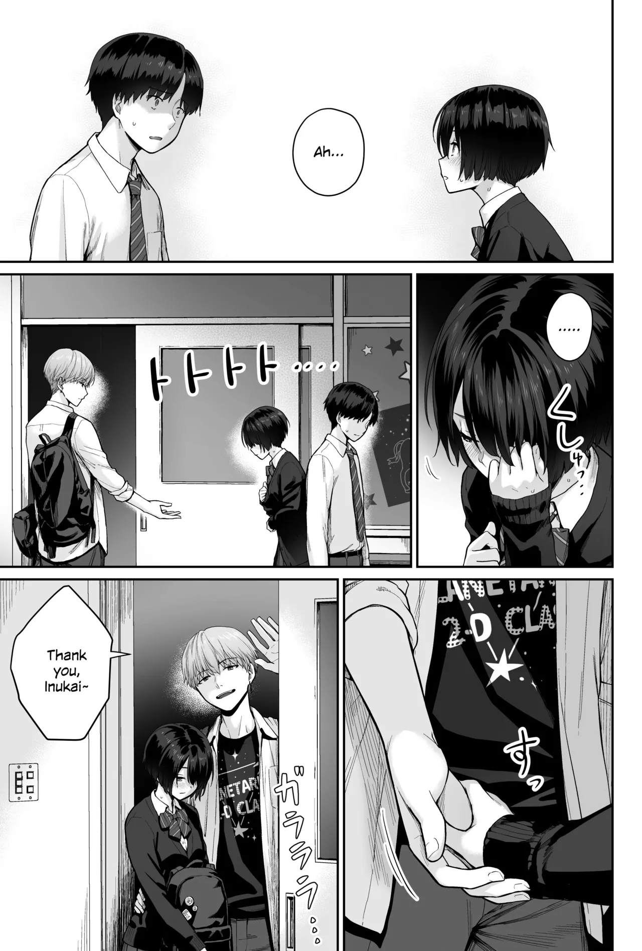 Sora no Hoshi wa Tada no Hikari -Ore dake ga Sex Dekinai Kyoushitsu- page 113