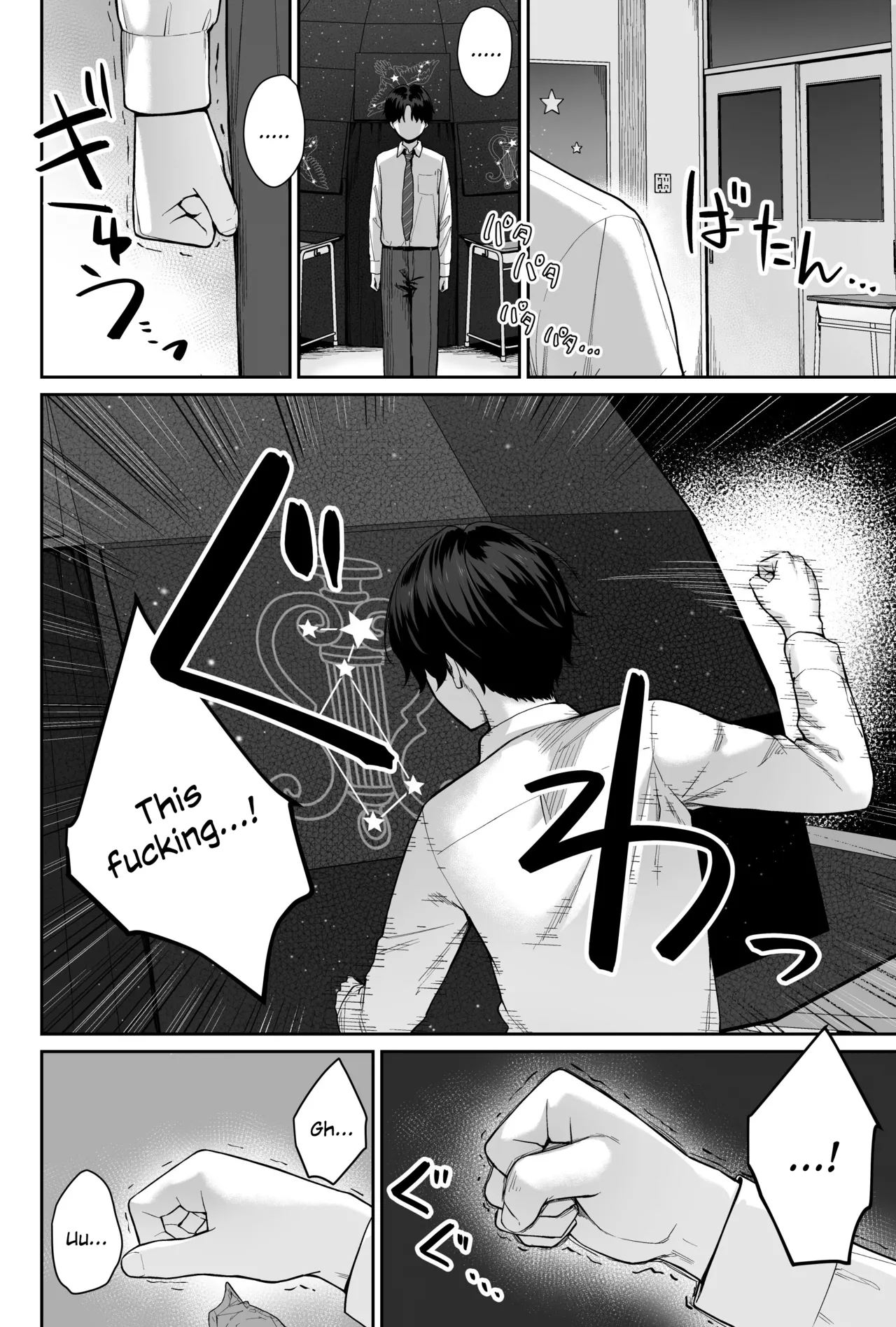 Sora no Hoshi wa Tada no Hikari -Ore dake ga Sex Dekinai Kyoushitsu- page 114