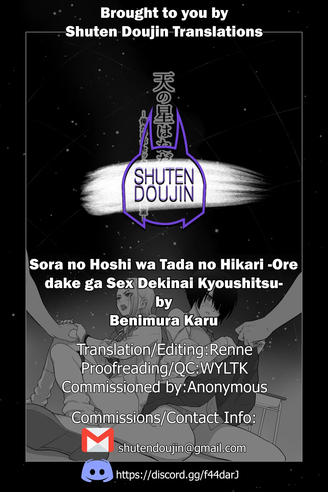 Sora no Hoshi wa Tada no Hikari -Ore dake ga Sex Dekinai Kyoushitsu- page 117