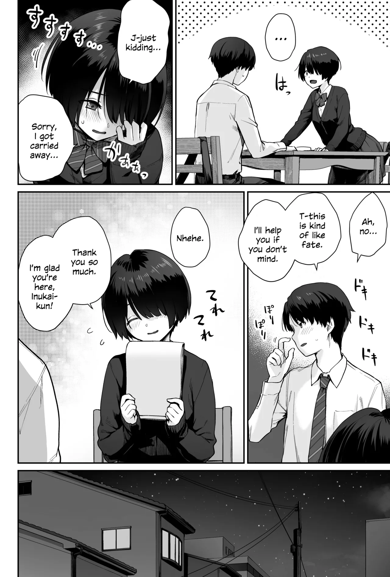 Sora no Hoshi wa Tada no Hikari -Ore dake ga Sex Dekinai Kyoushitsu- page 12