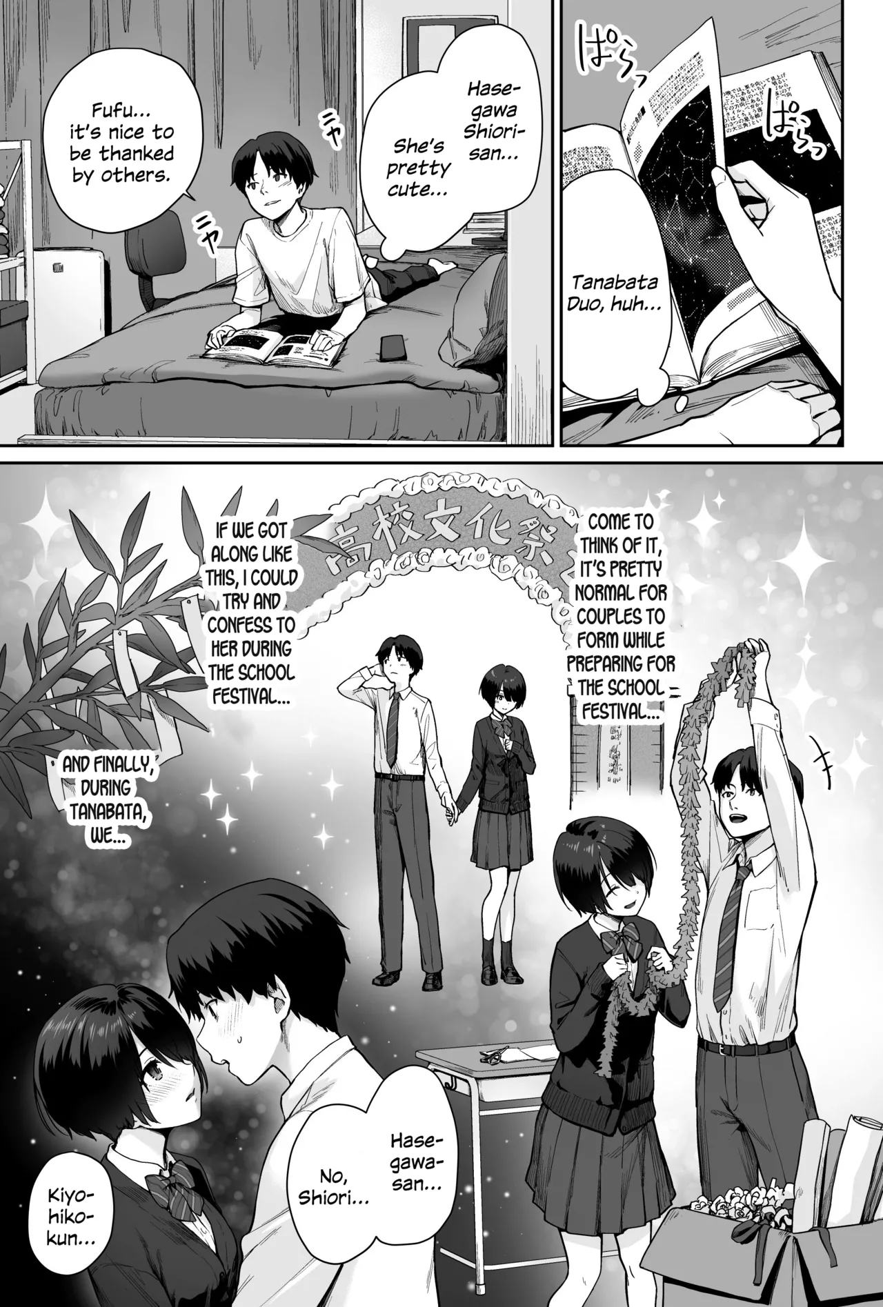 Sora no Hoshi wa Tada no Hikari -Ore dake ga Sex Dekinai Kyoushitsu- page 13