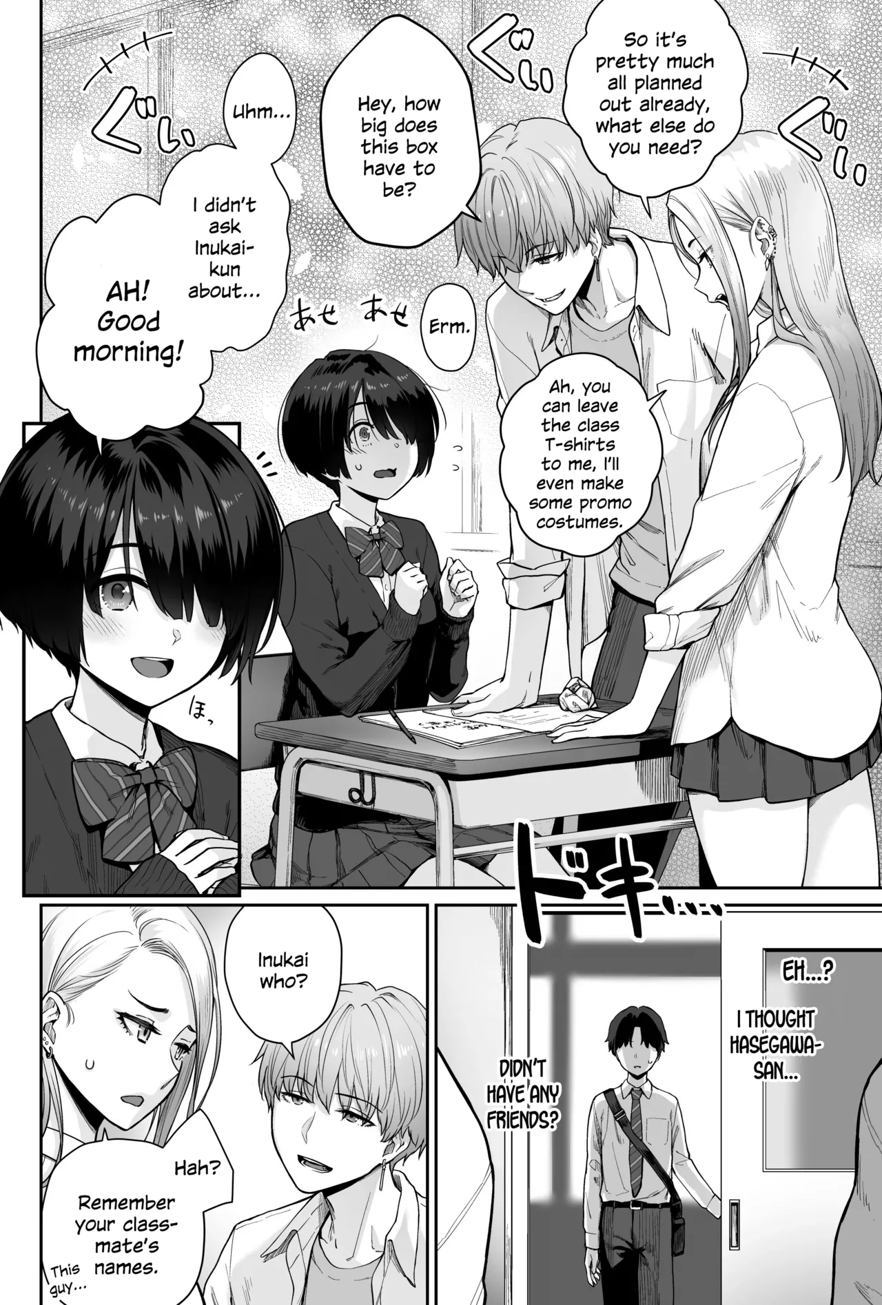 Sora no Hoshi wa Tada no Hikari -Ore dake ga Sex Dekinai Kyoushitsu- page 20