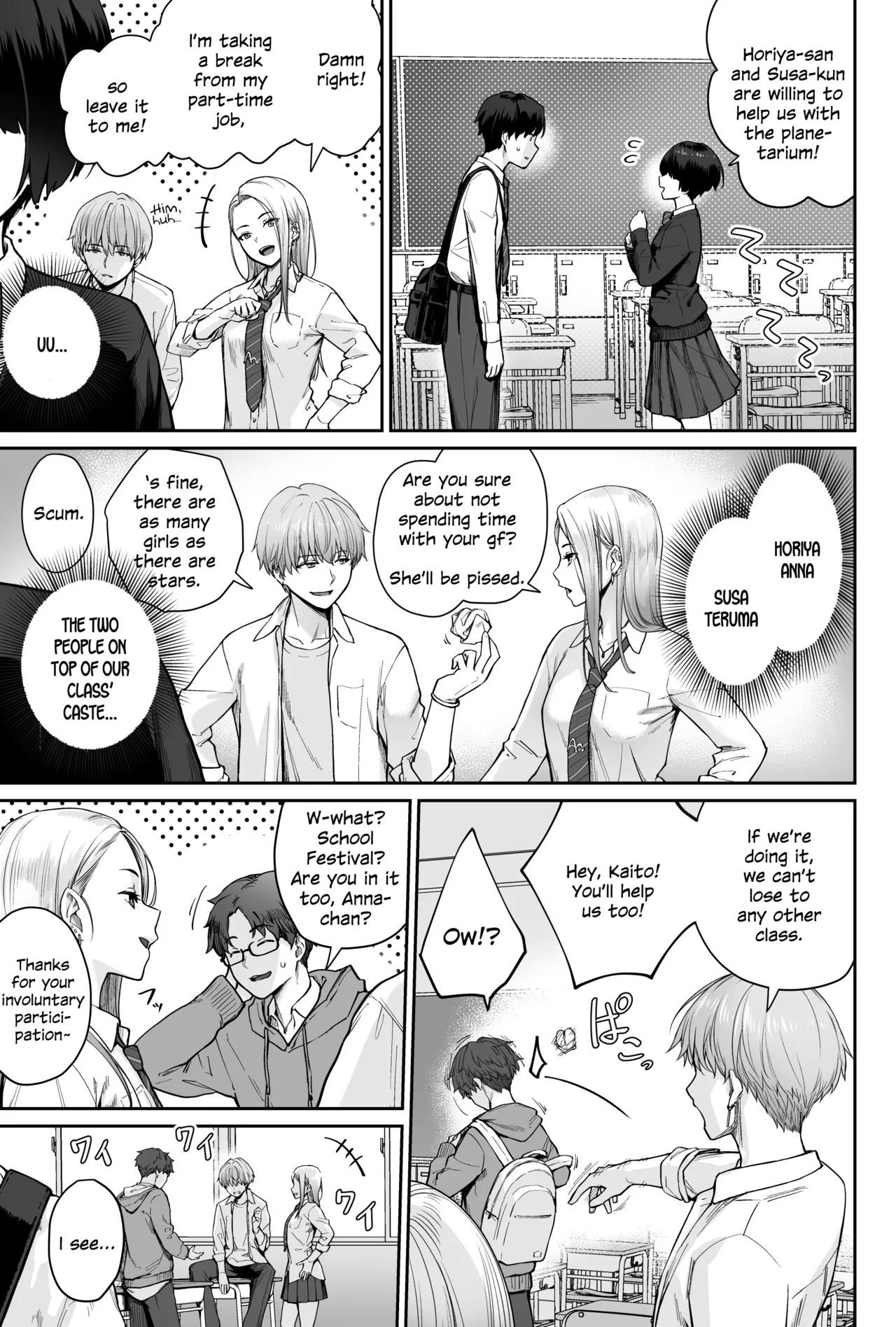 Sora no Hoshi wa Tada no Hikari -Ore dake ga Sex Dekinai Kyoushitsu- page 21