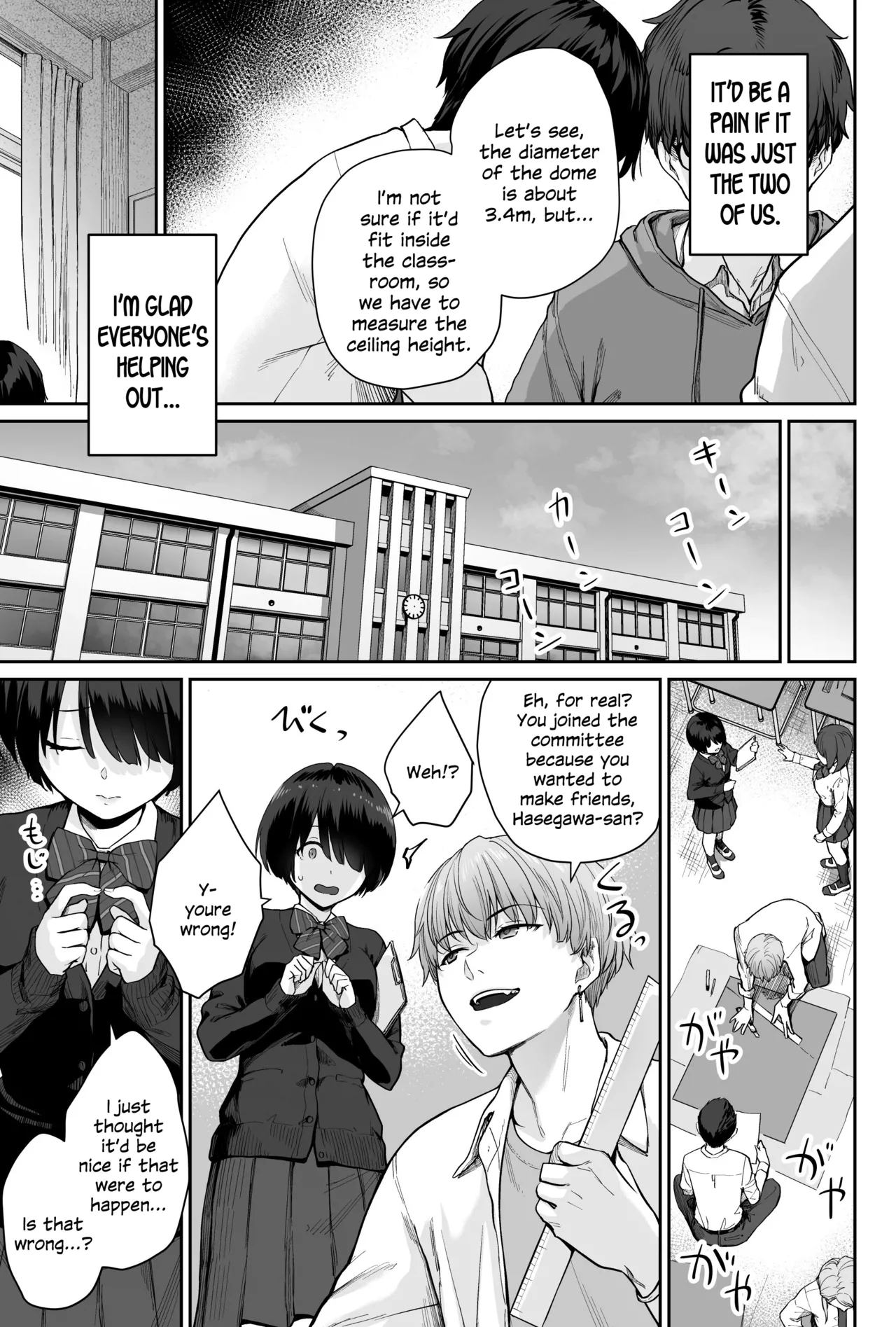Sora no Hoshi wa Tada no Hikari -Ore dake ga Sex Dekinai Kyoushitsu- page 25