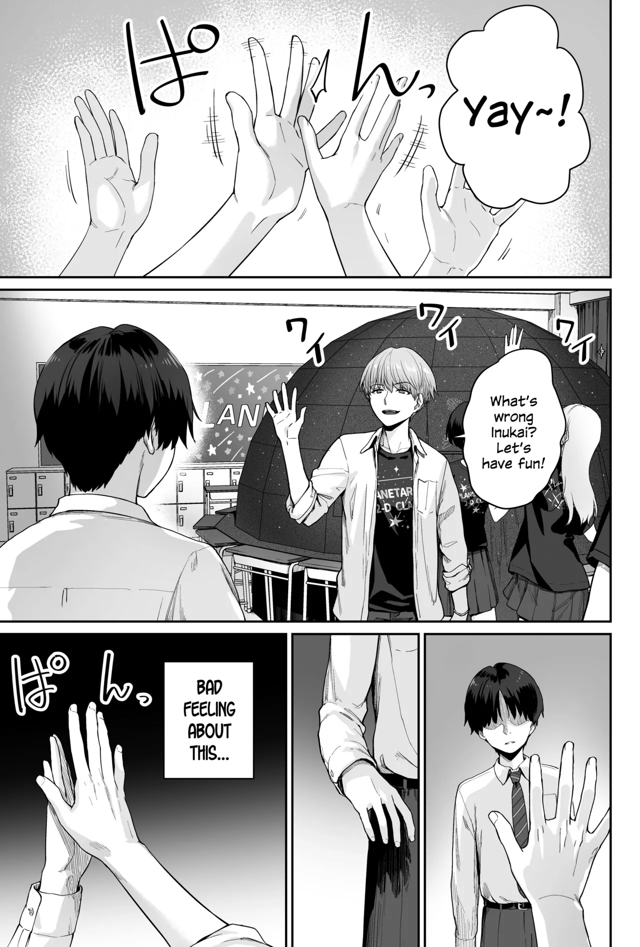 Sora no Hoshi wa Tada no Hikari -Ore dake ga Sex Dekinai Kyoushitsu- page 33