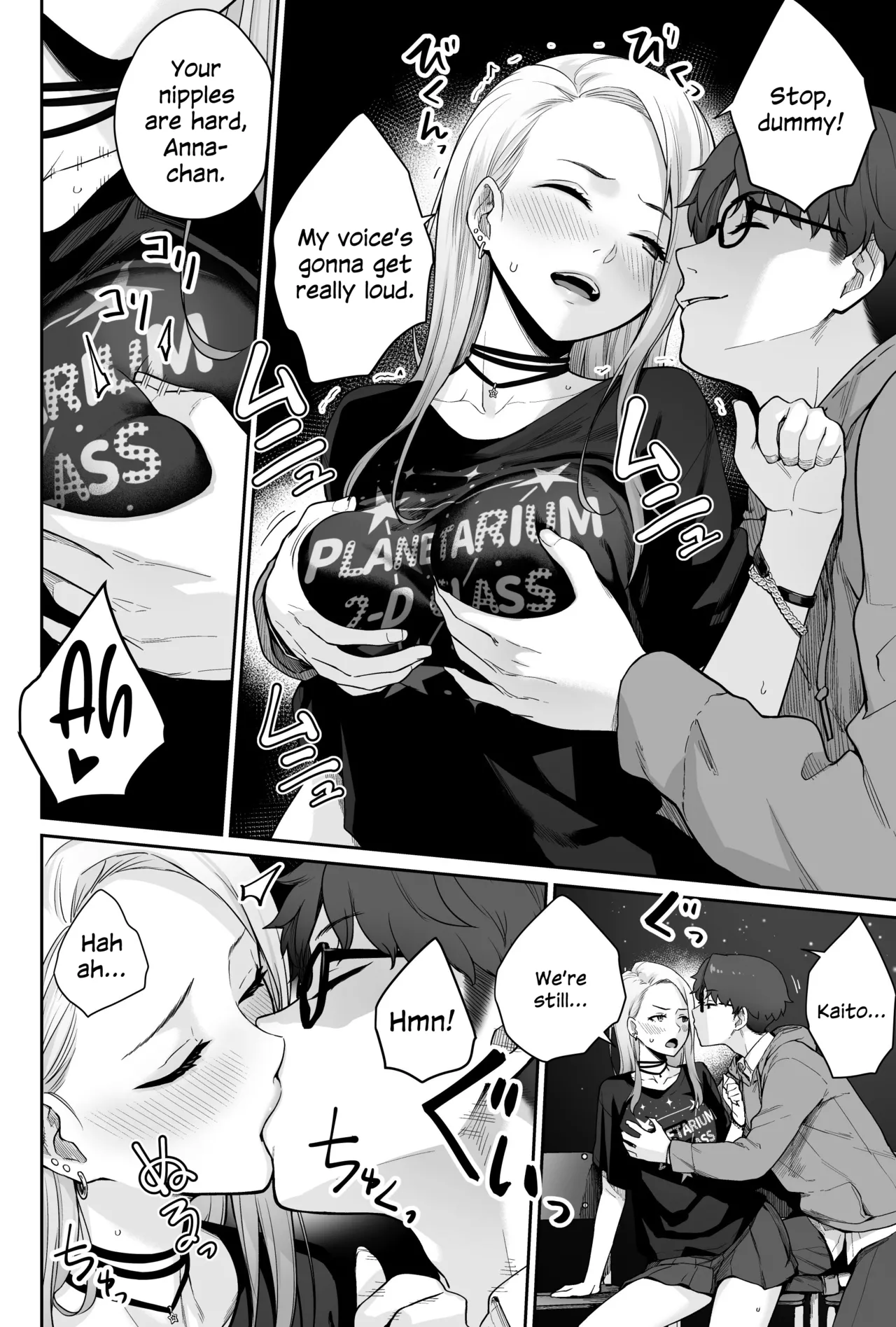 Sora no Hoshi wa Tada no Hikari -Ore dake ga Sex Dekinai Kyoushitsu- page 44