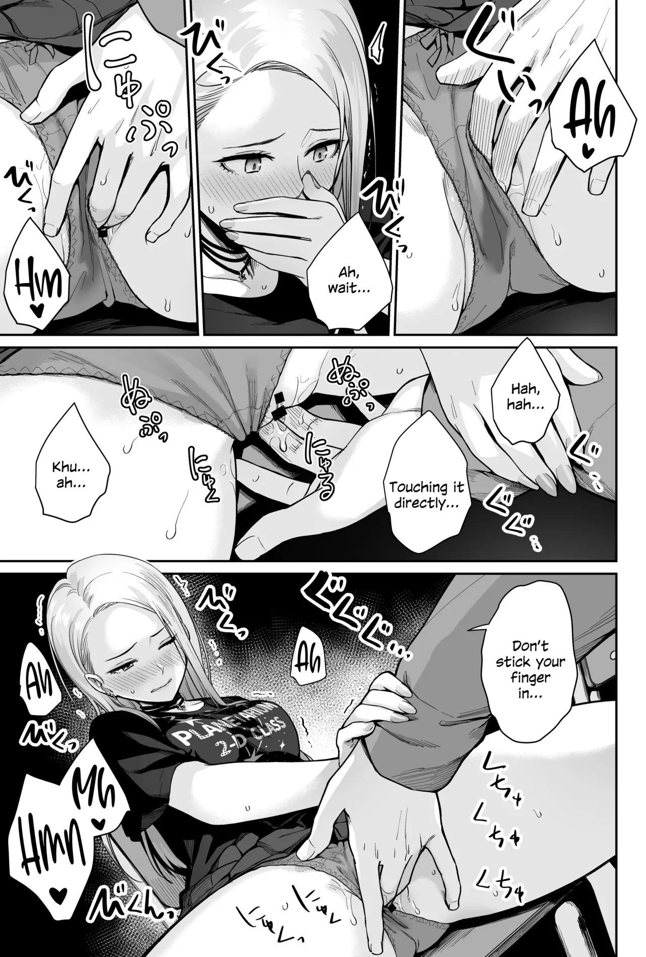 Sora no Hoshi wa Tada no Hikari -Ore dake ga Sex Dekinai Kyoushitsu- page 47