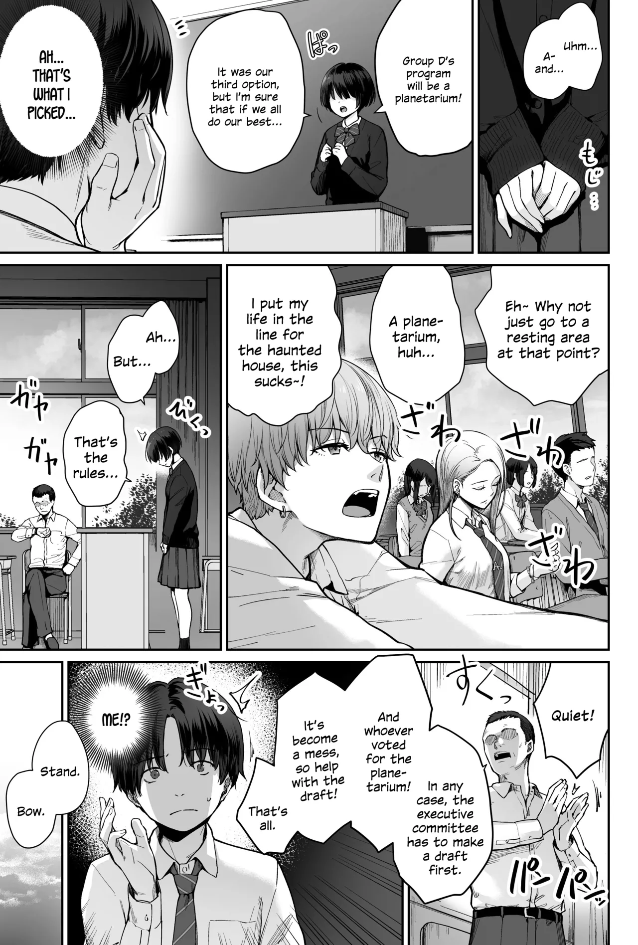 Sora no Hoshi wa Tada no Hikari -Ore dake ga Sex Dekinai Kyoushitsu- page 5