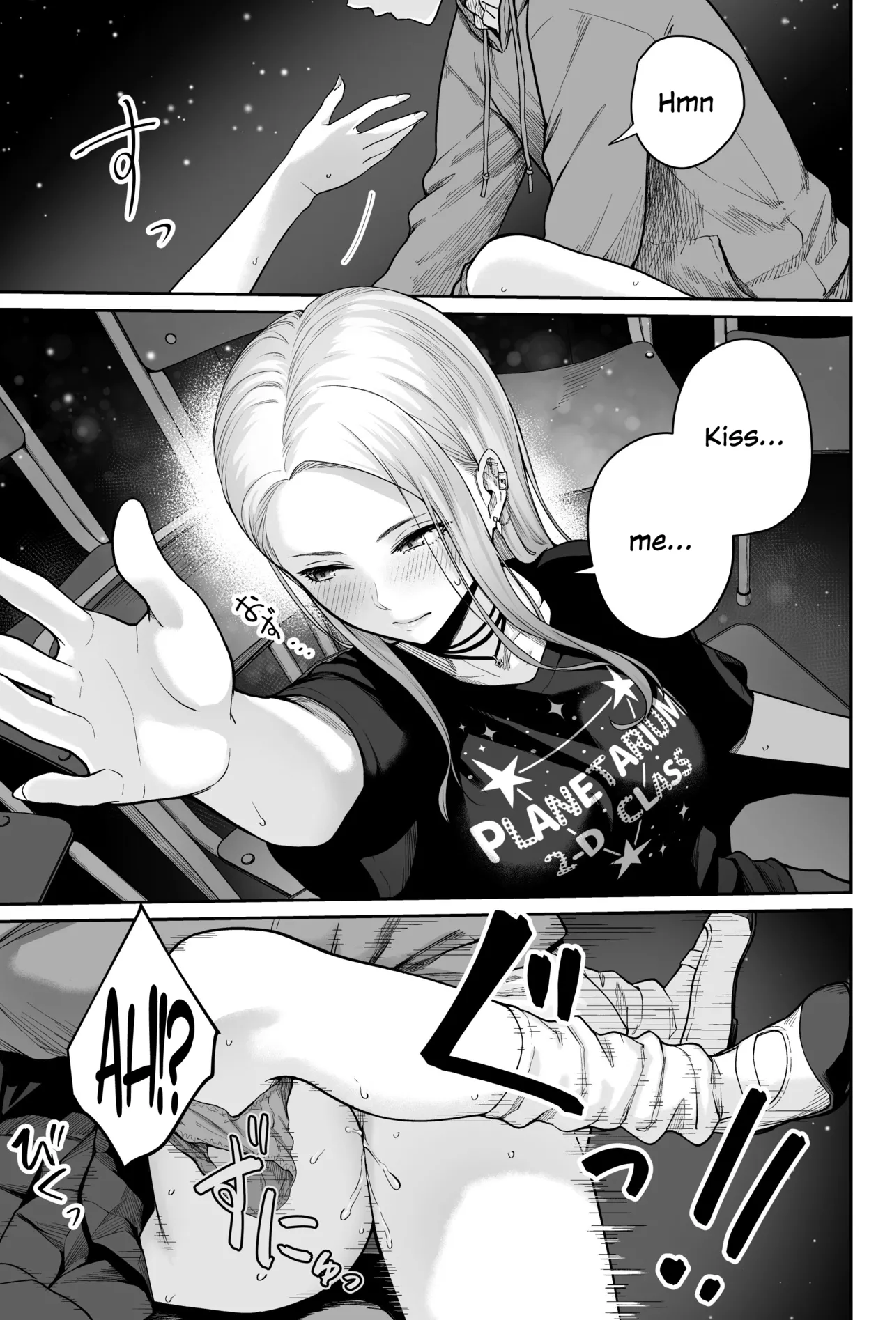 Sora no Hoshi wa Tada no Hikari -Ore dake ga Sex Dekinai Kyoushitsu- page 55