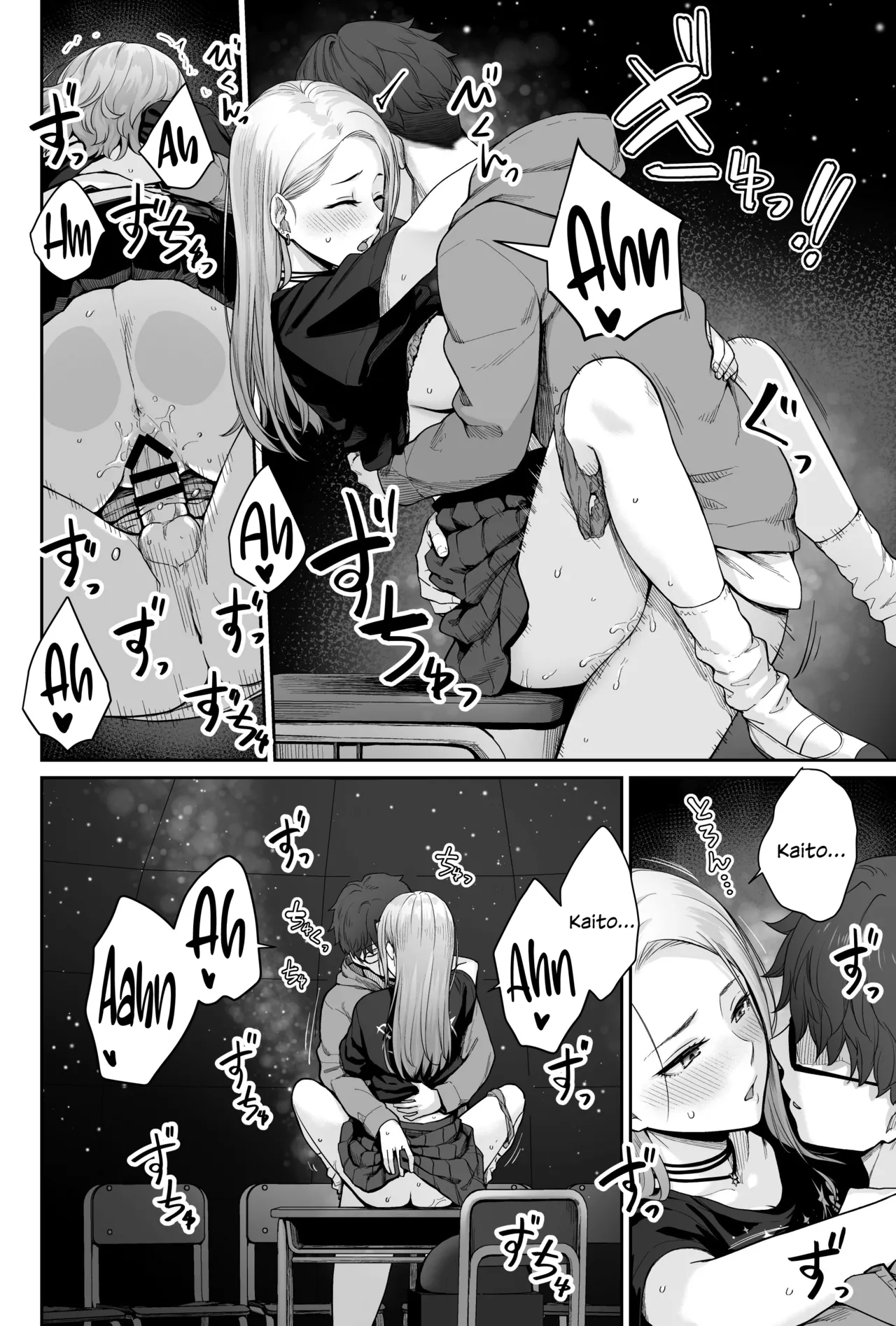 Sora no Hoshi wa Tada no Hikari -Ore dake ga Sex Dekinai Kyoushitsu- page 58