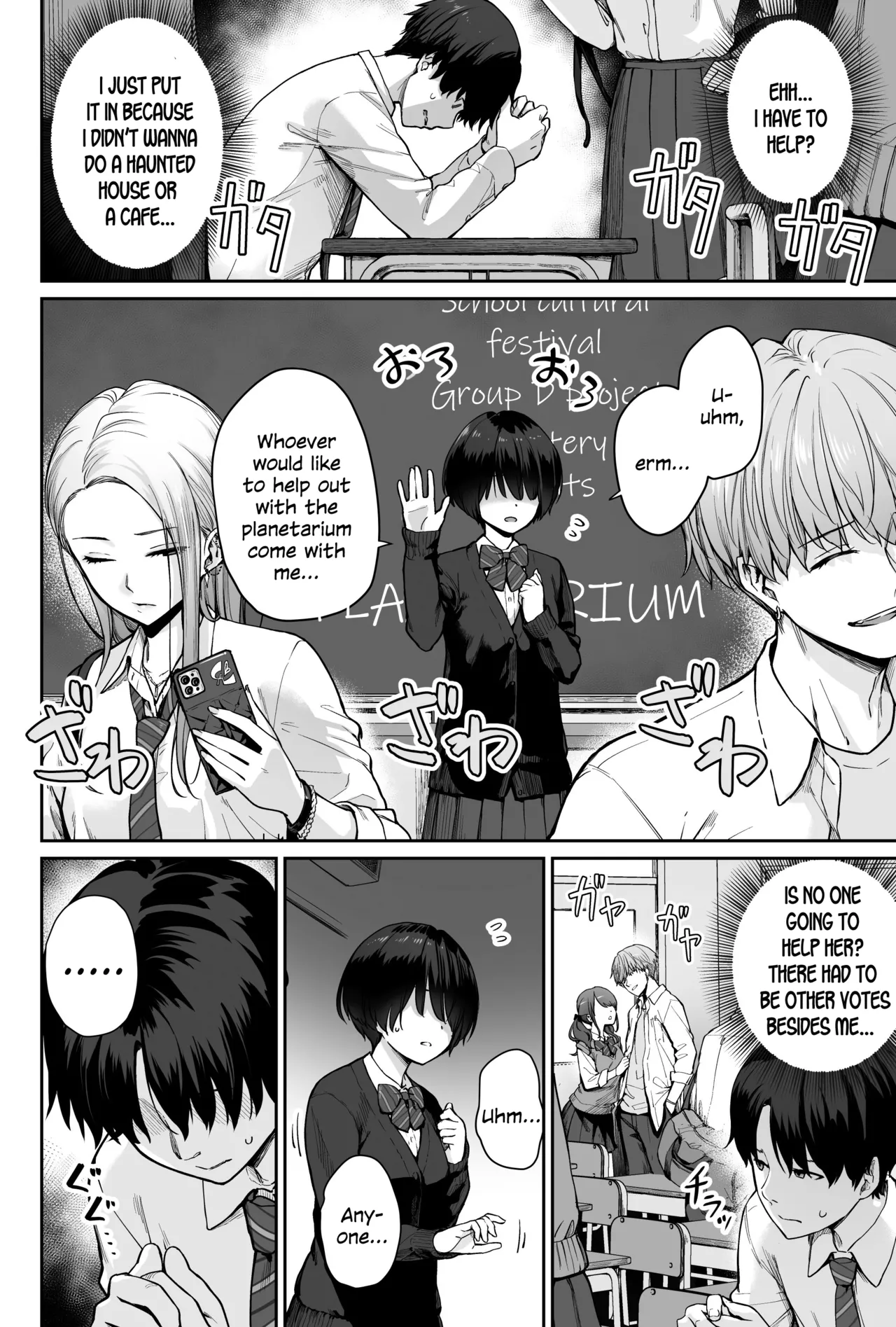 Sora no Hoshi wa Tada no Hikari -Ore dake ga Sex Dekinai Kyoushitsu- page 6