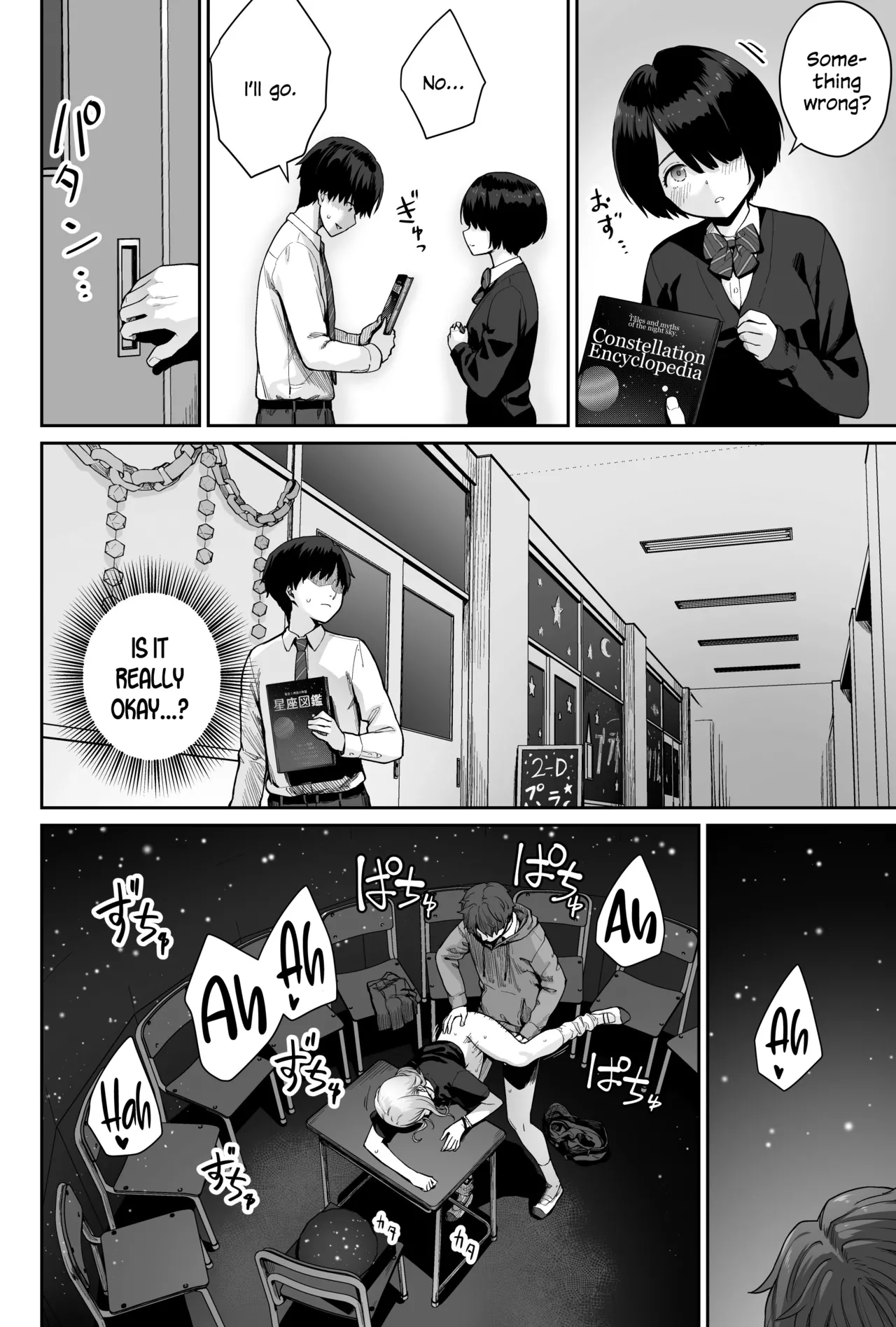 Sora no Hoshi wa Tada no Hikari -Ore dake ga Sex Dekinai Kyoushitsu- page 60