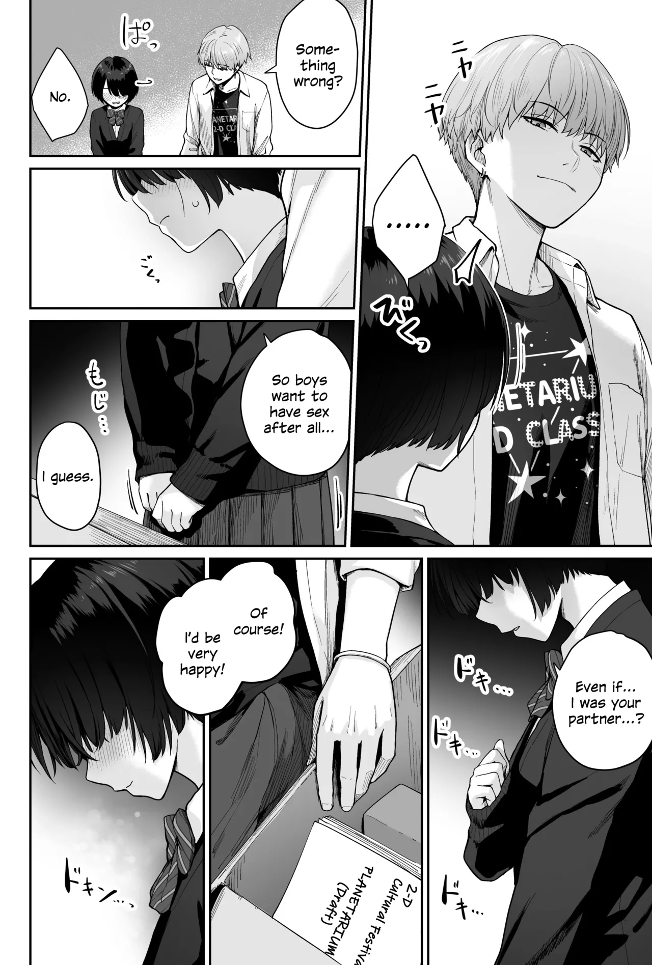 Sora no Hoshi wa Tada no Hikari -Ore dake ga Sex Dekinai Kyoushitsu- page 66