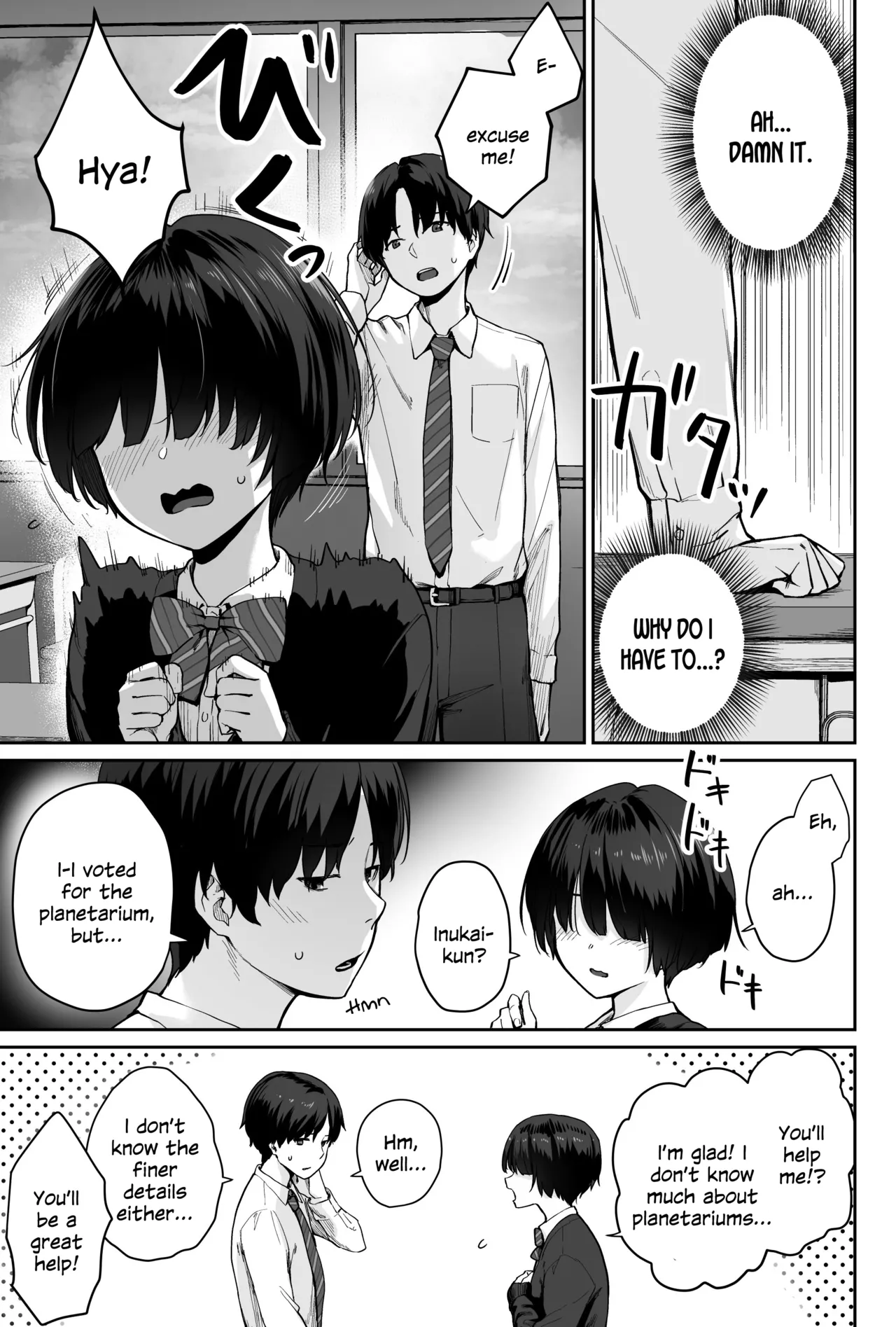 Sora no Hoshi wa Tada no Hikari -Ore dake ga Sex Dekinai Kyoushitsu- page 7