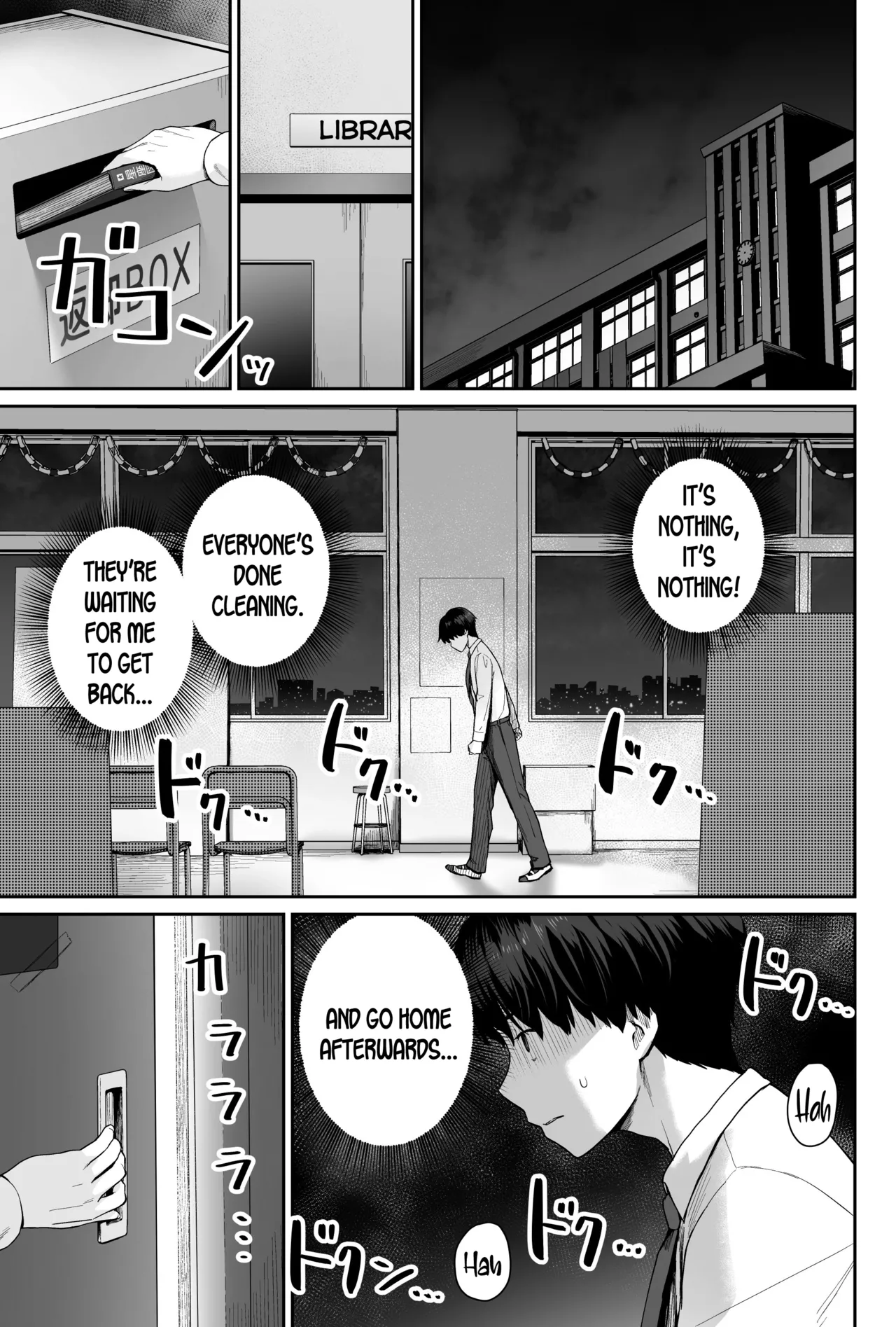 Sora no Hoshi wa Tada no Hikari -Ore dake ga Sex Dekinai Kyoushitsu- page 71