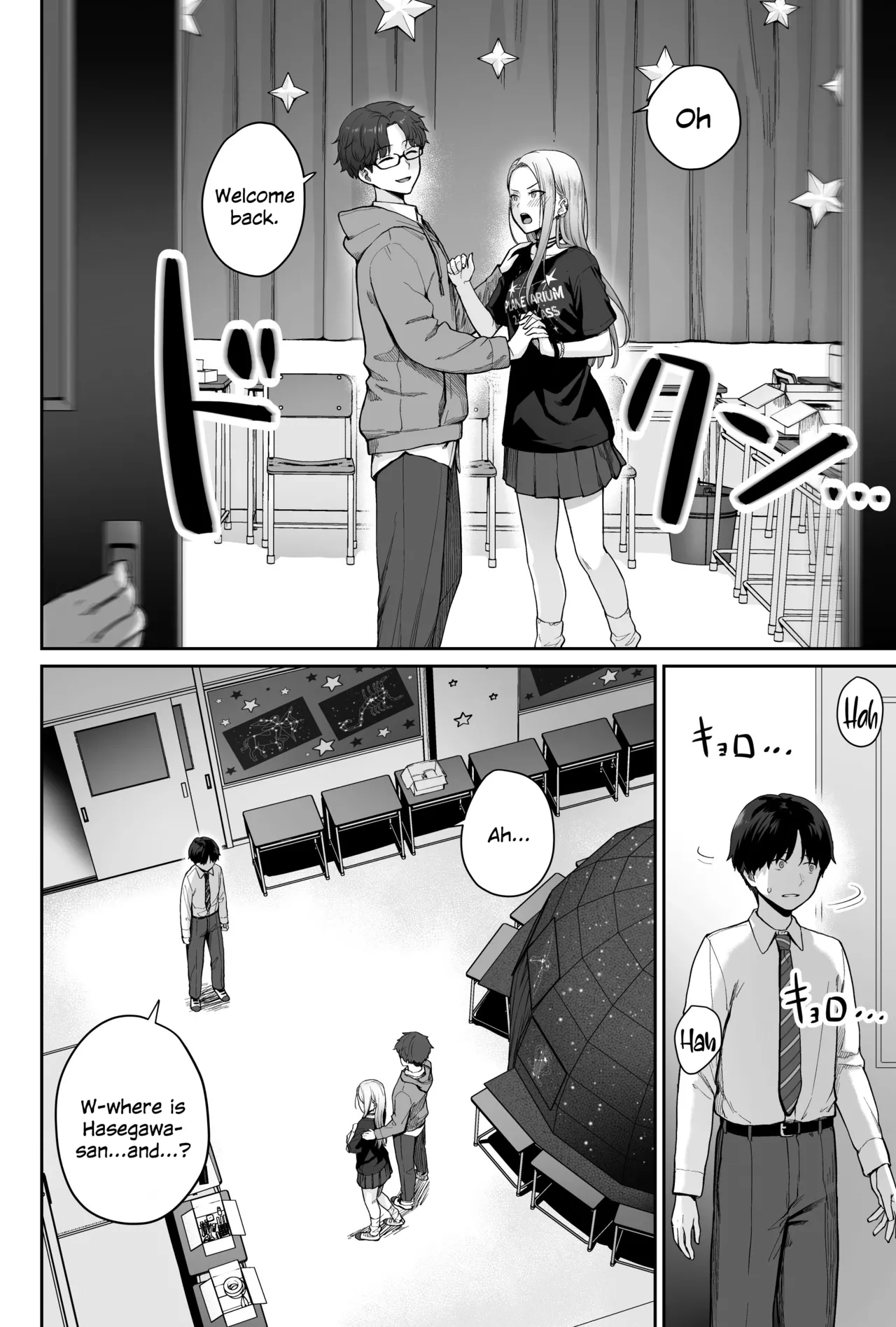 Sora no Hoshi wa Tada no Hikari -Ore dake ga Sex Dekinai Kyoushitsu- page 72