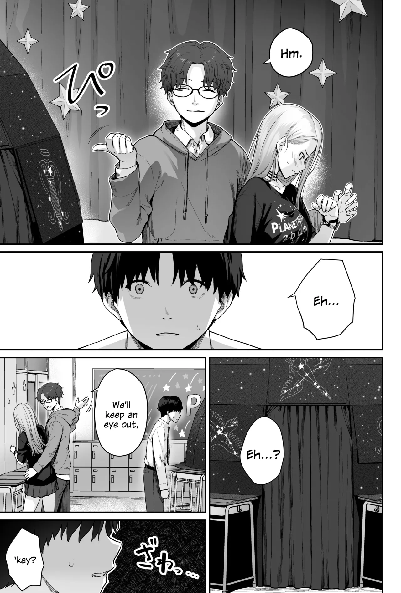 Sora no Hoshi wa Tada no Hikari -Ore dake ga Sex Dekinai Kyoushitsu- page 73
