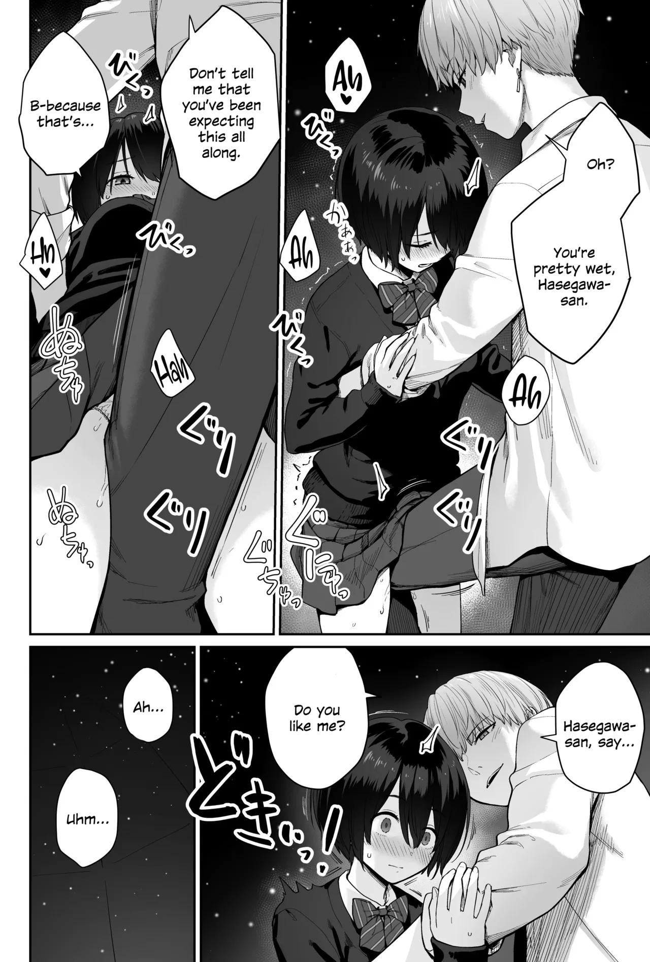 Sora no Hoshi wa Tada no Hikari -Ore dake ga Sex Dekinai Kyoushitsu- page 76