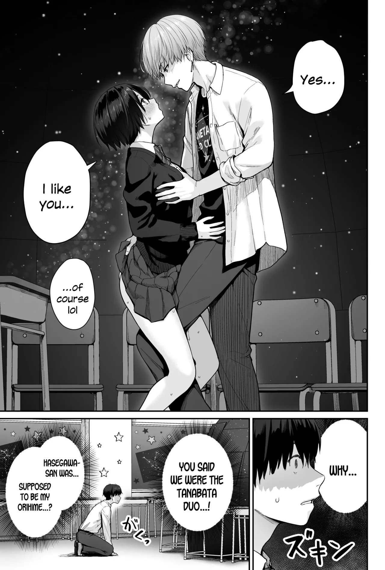 Sora no Hoshi wa Tada no Hikari -Ore dake ga Sex Dekinai Kyoushitsu- page 77