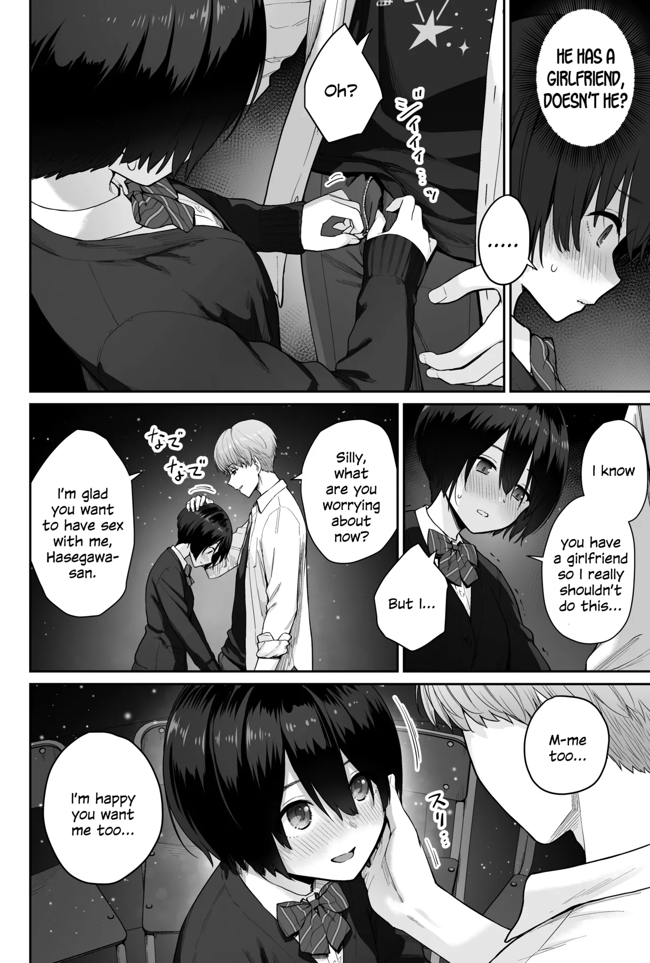 Sora no Hoshi wa Tada no Hikari -Ore dake ga Sex Dekinai Kyoushitsu- page 78