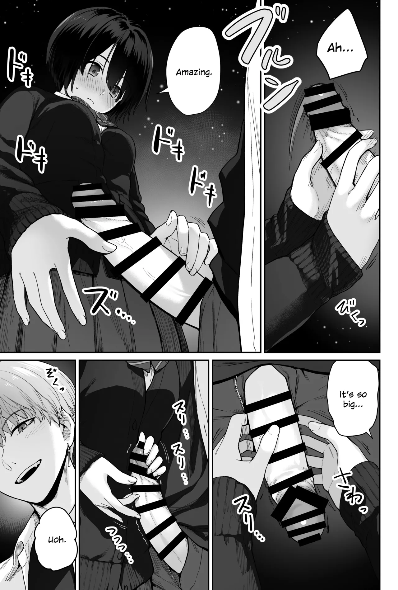 Sora no Hoshi wa Tada no Hikari -Ore dake ga Sex Dekinai Kyoushitsu- page 79