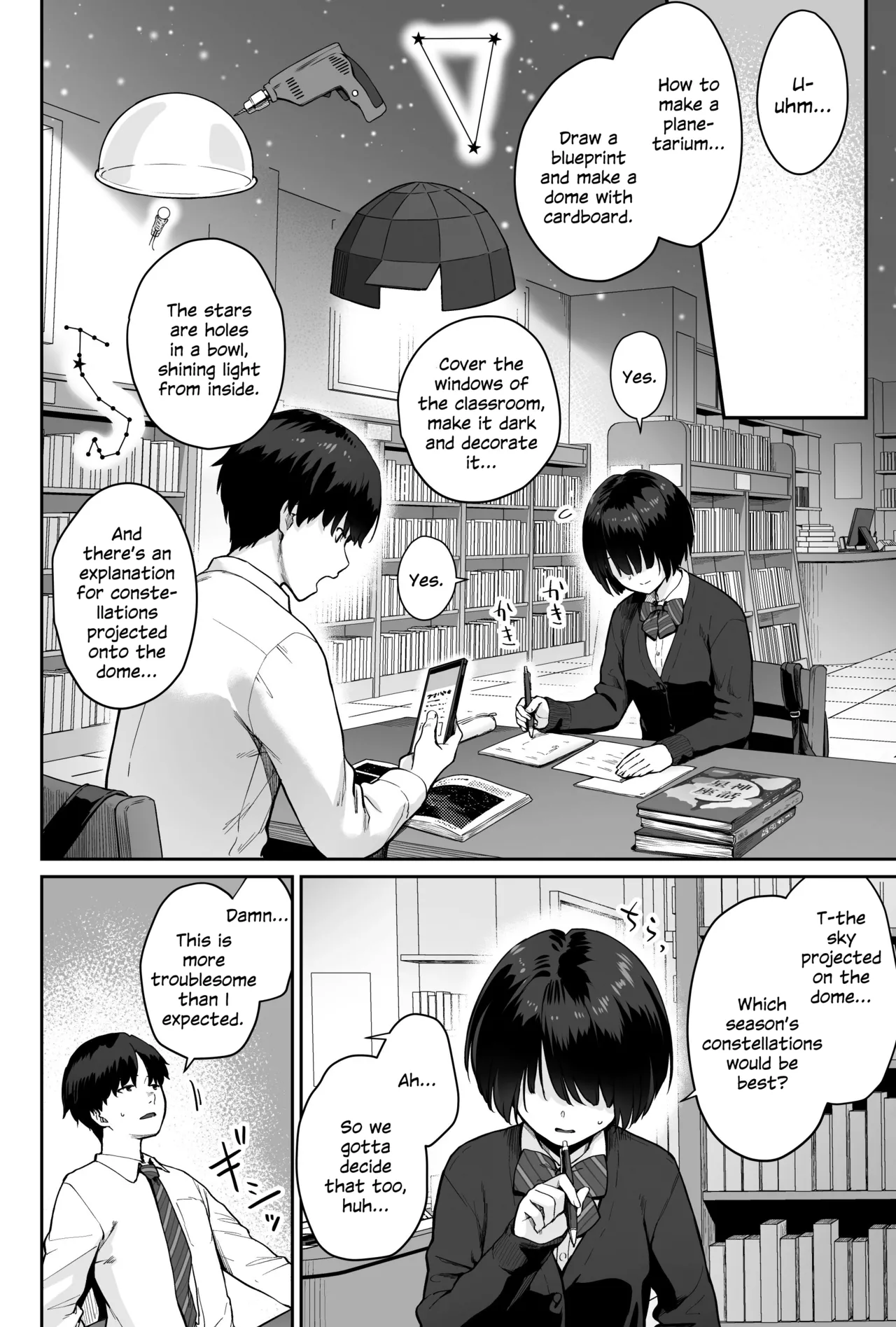 Sora no Hoshi wa Tada no Hikari -Ore dake ga Sex Dekinai Kyoushitsu- page 8