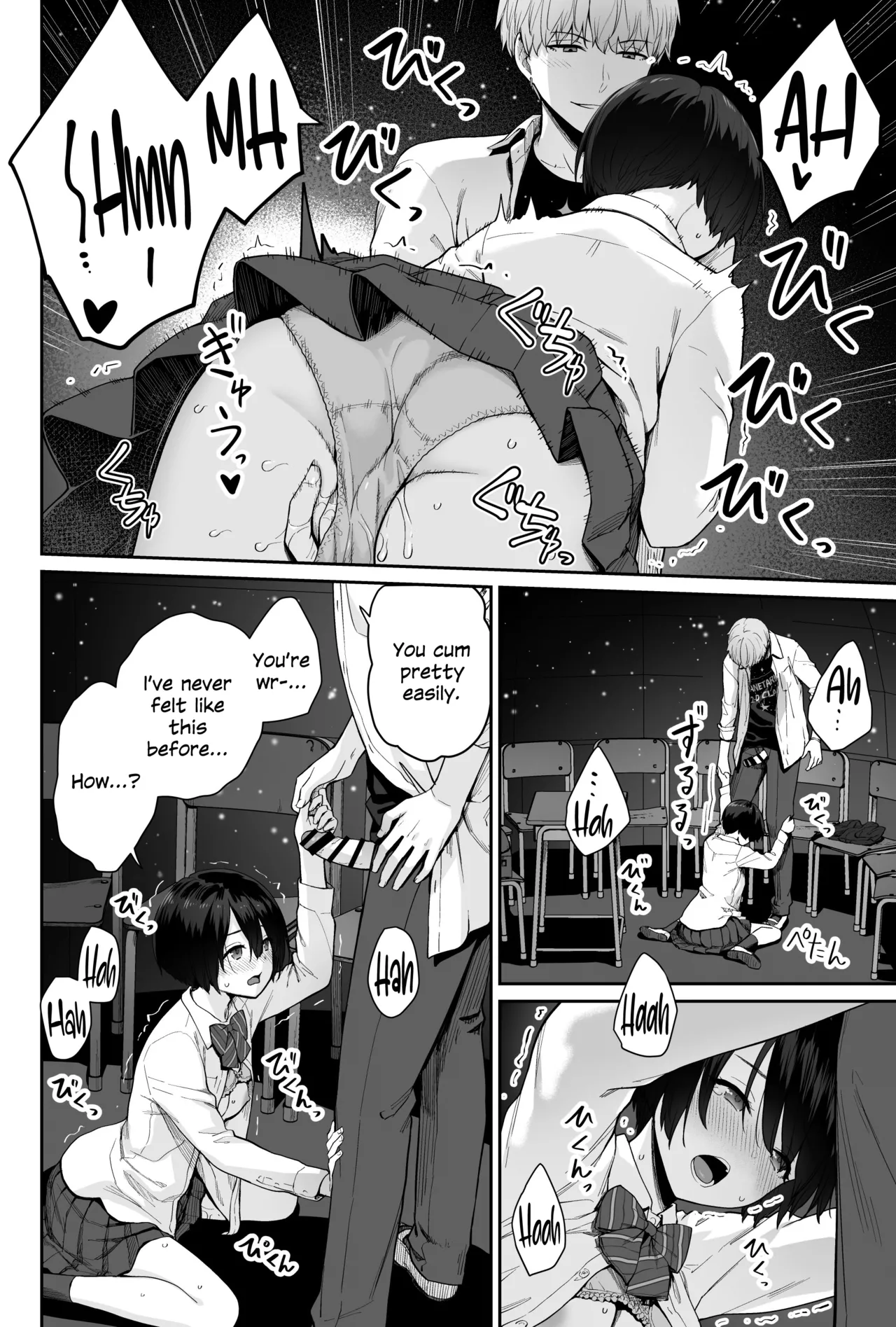 Sora no Hoshi wa Tada no Hikari -Ore dake ga Sex Dekinai Kyoushitsu- page 84