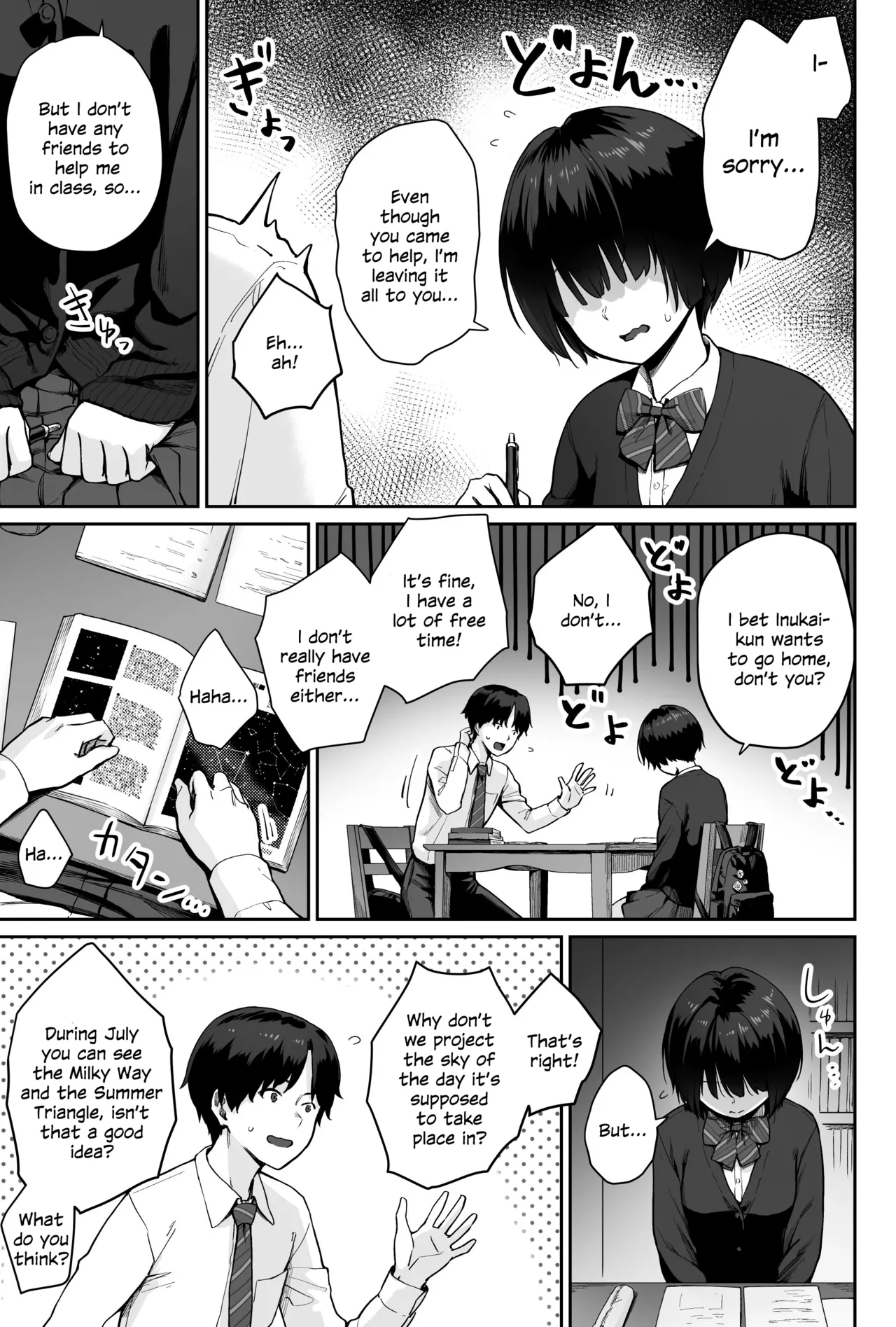 Sora no Hoshi wa Tada no Hikari -Ore dake ga Sex Dekinai Kyoushitsu- page 9