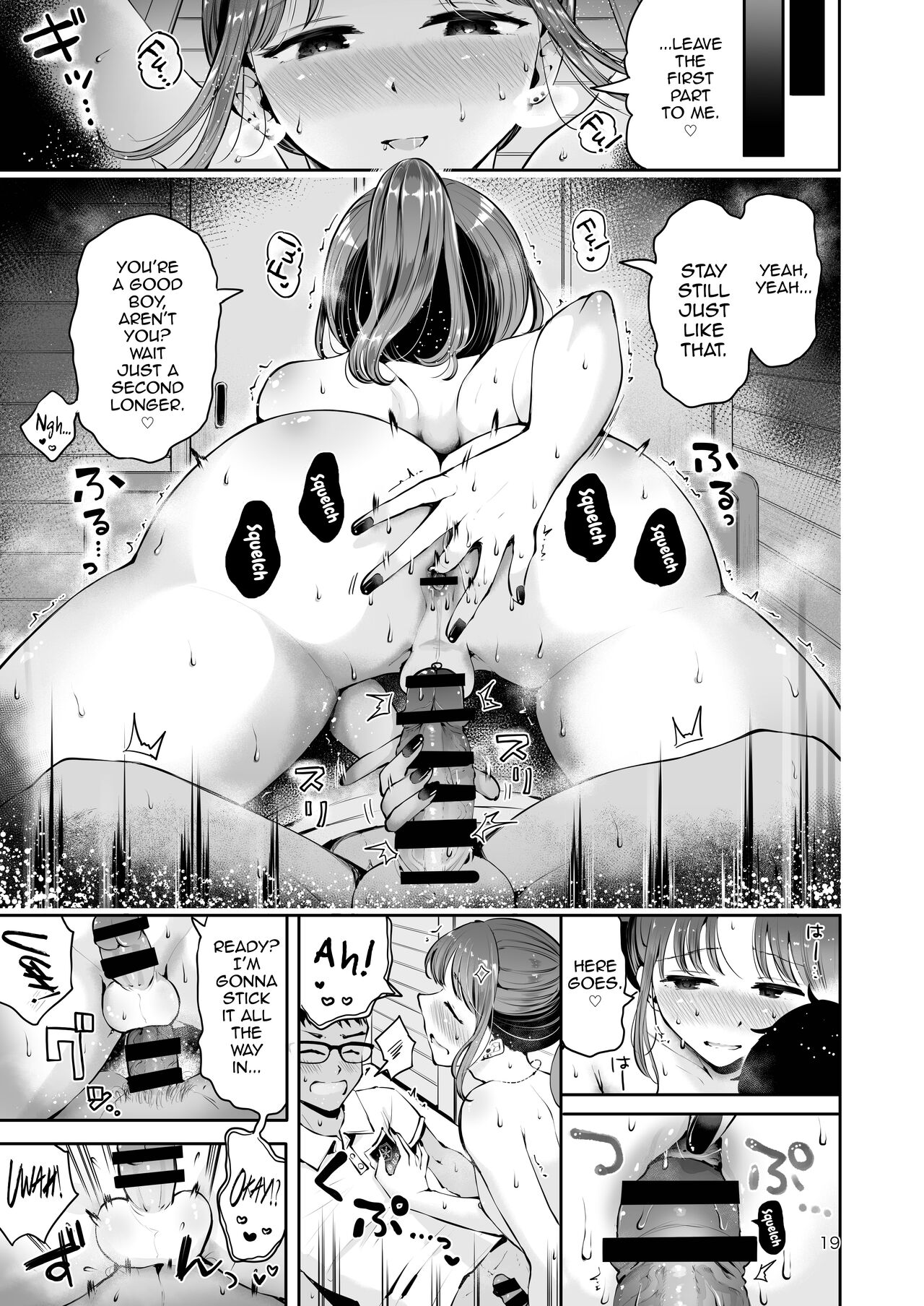 Sora to Umi no Aida - Between Sky and Sea page 17