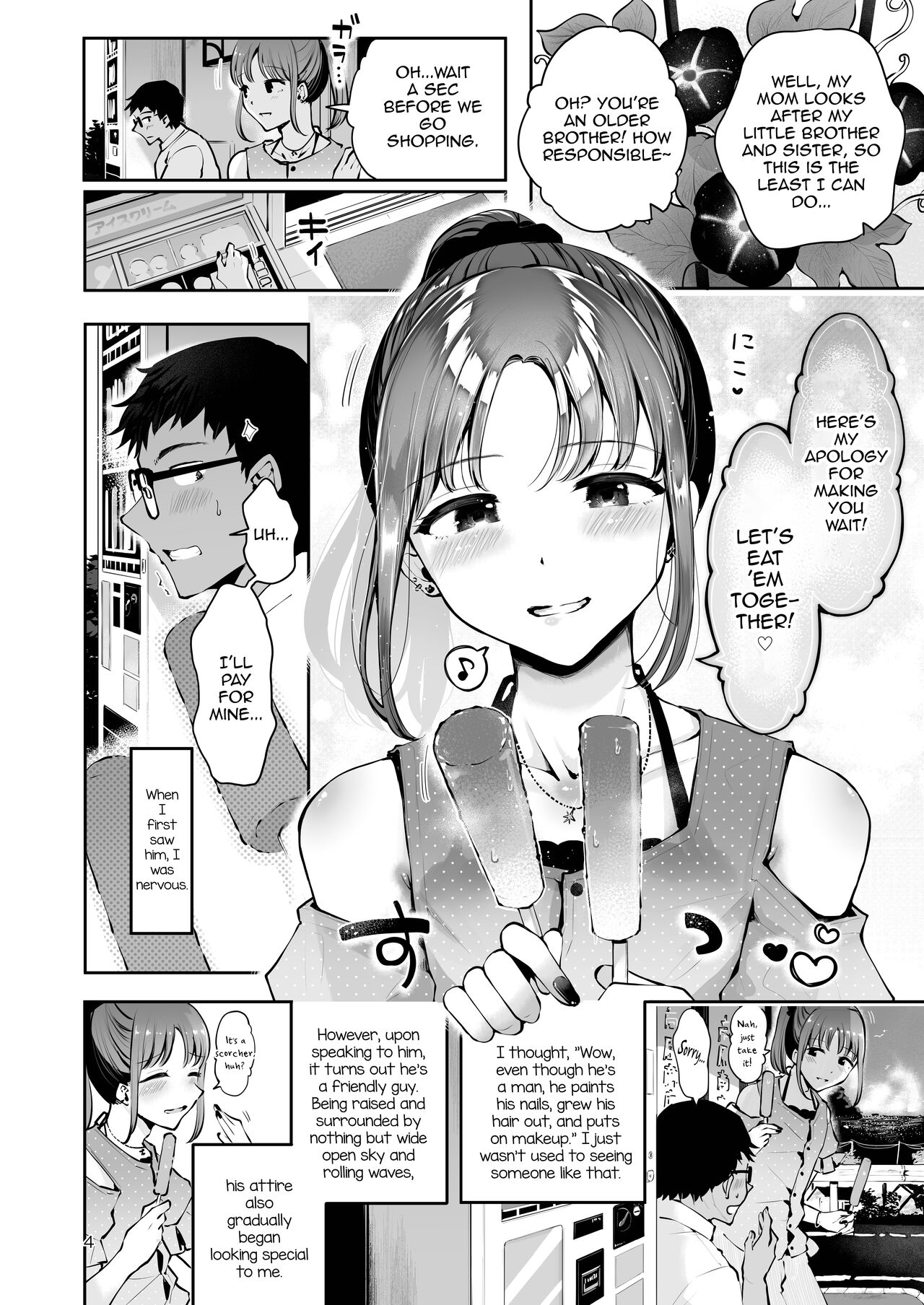 Sora to Umi no Aida - Between Sky and Sea page 2