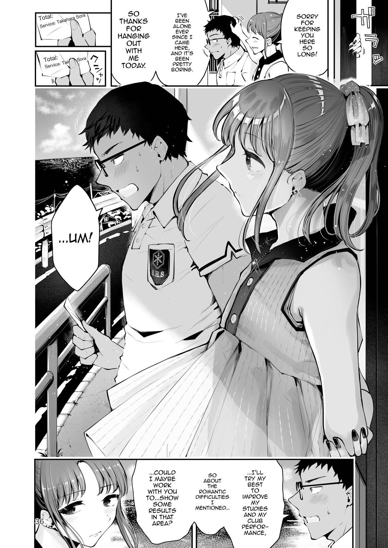 Sora to Umi no Aida - Between Sky and Sea page 34