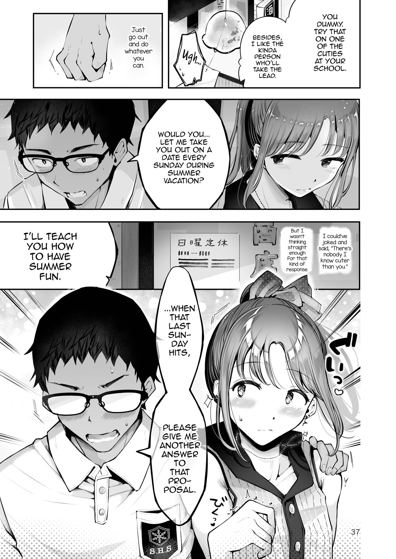 Sora to Umi no Aida - Between Sky and Sea page 35