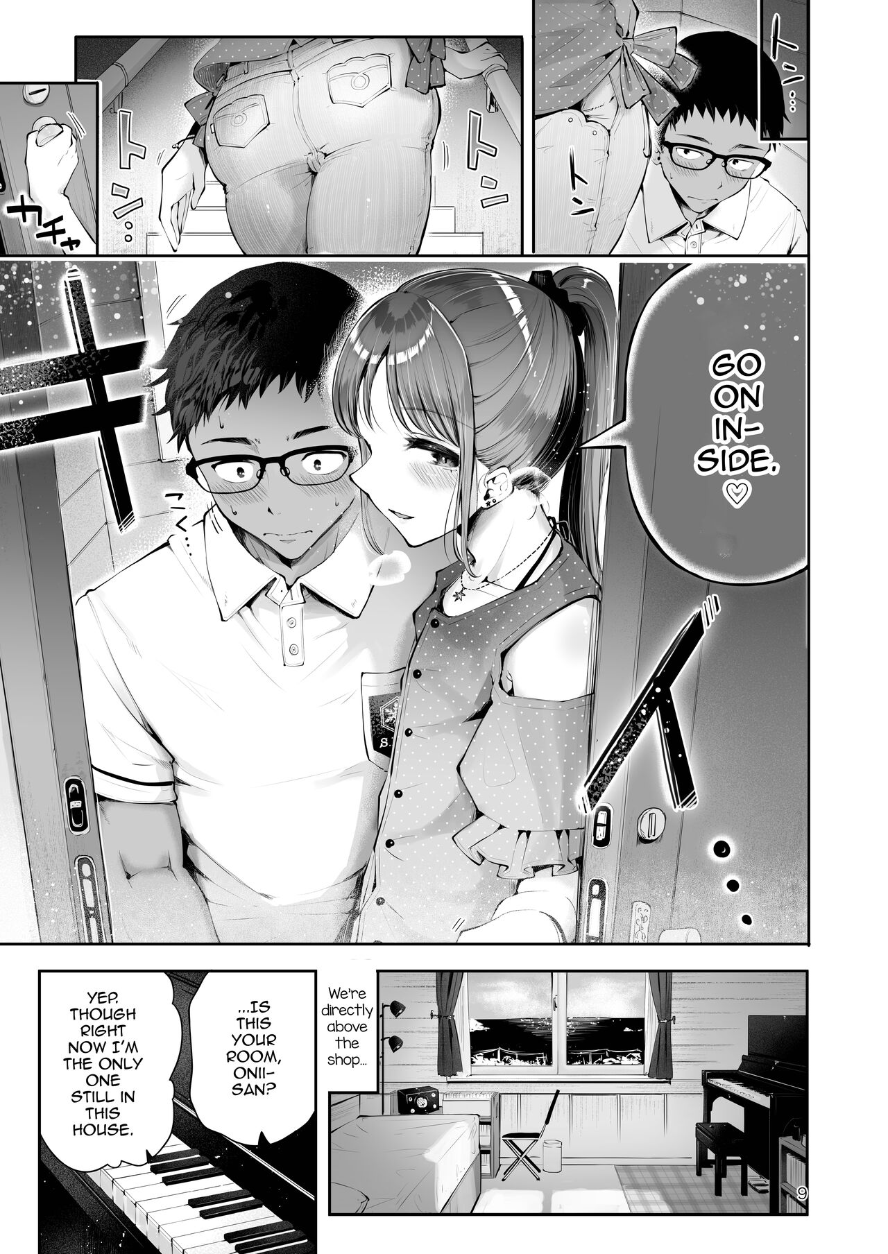 Sora to Umi no Aida - Between Sky and Sea page 7