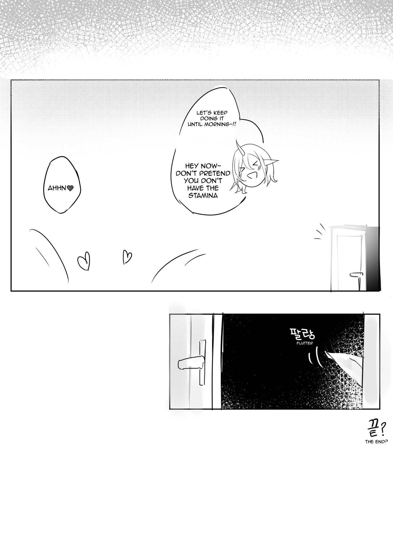 Soraka Will Do Anything to Help page 11