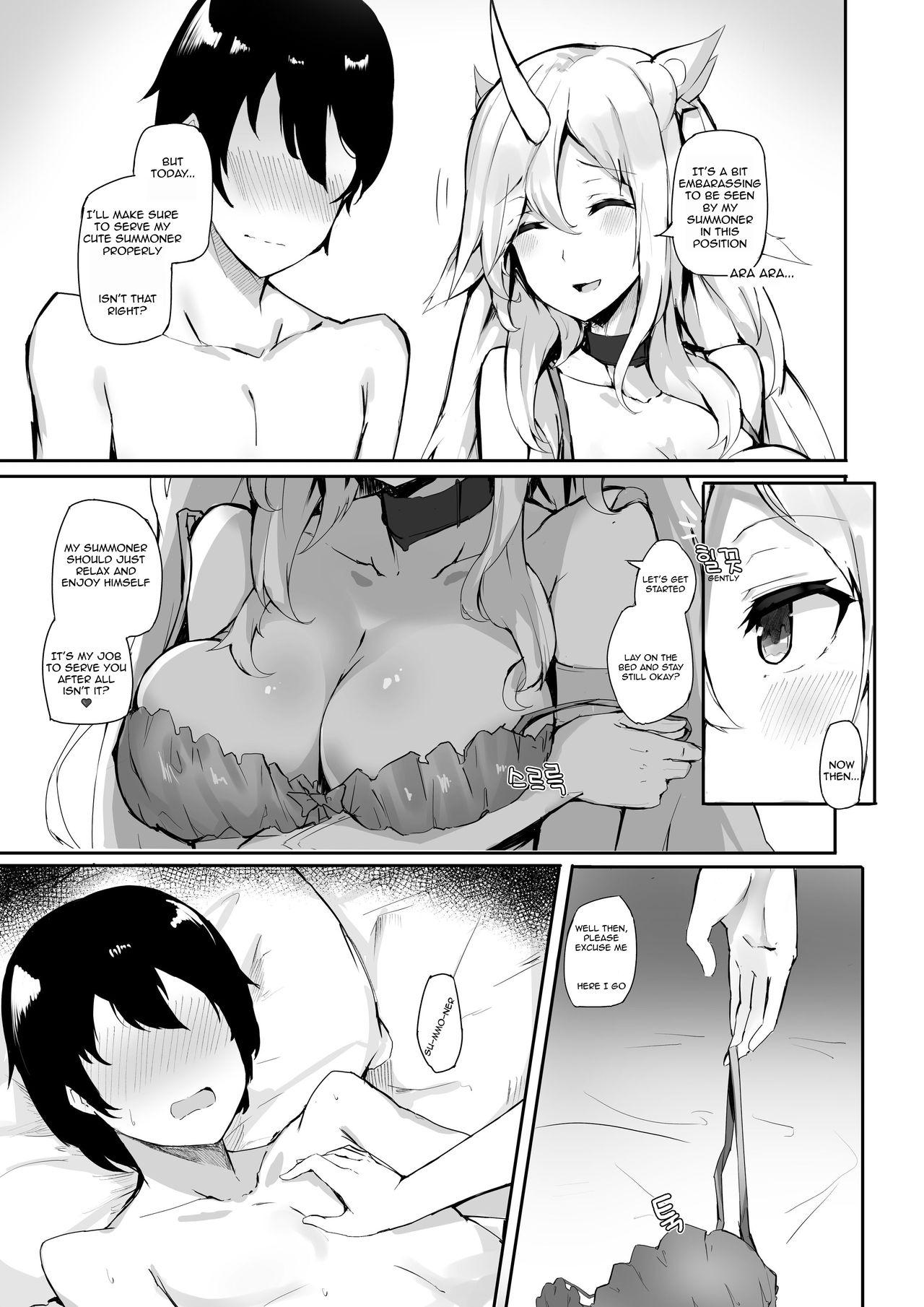 Soraka Will Do Anything to Help page 3