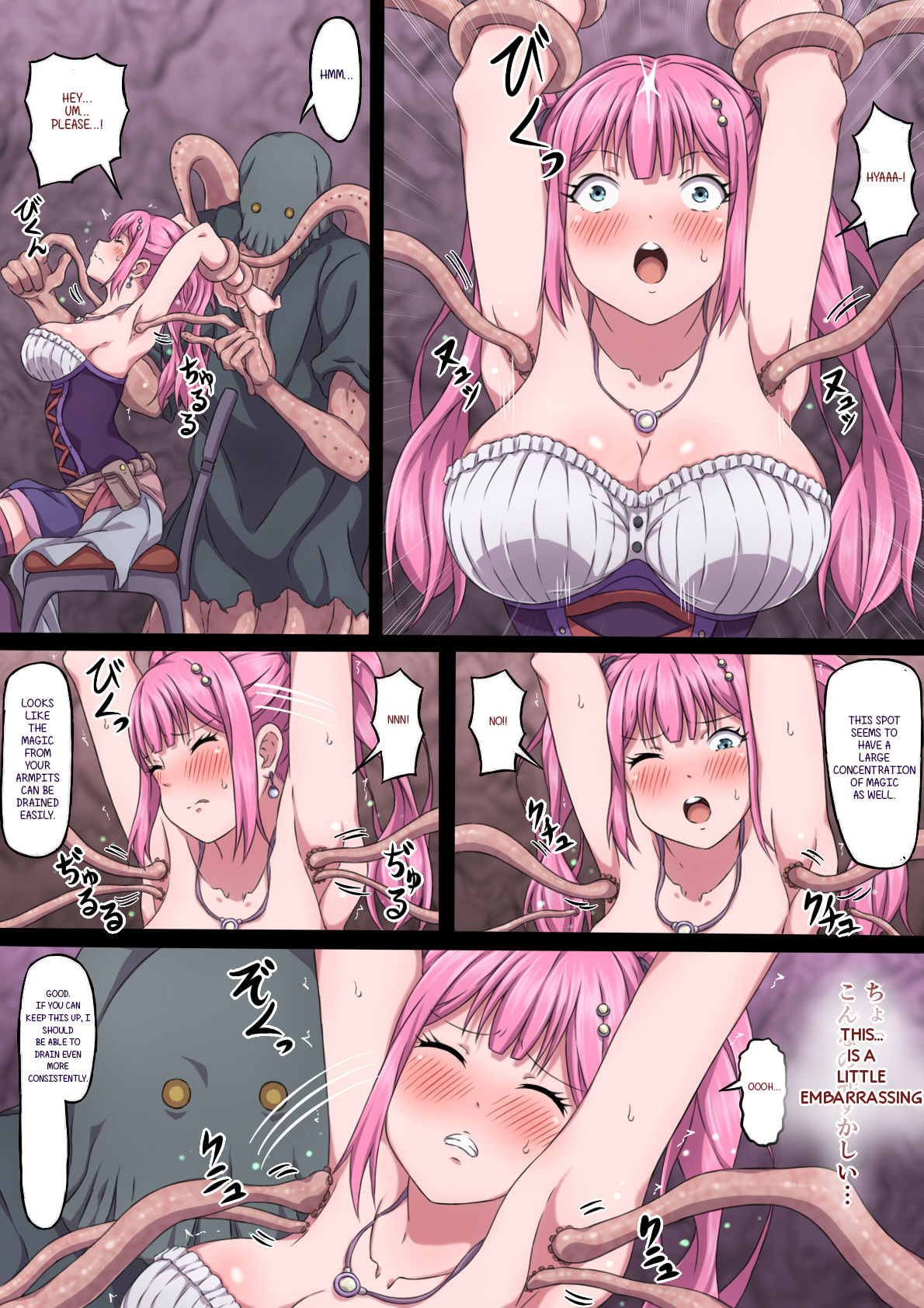 Sorceress Lyrica ~Climaxing to the Limit~ page 10