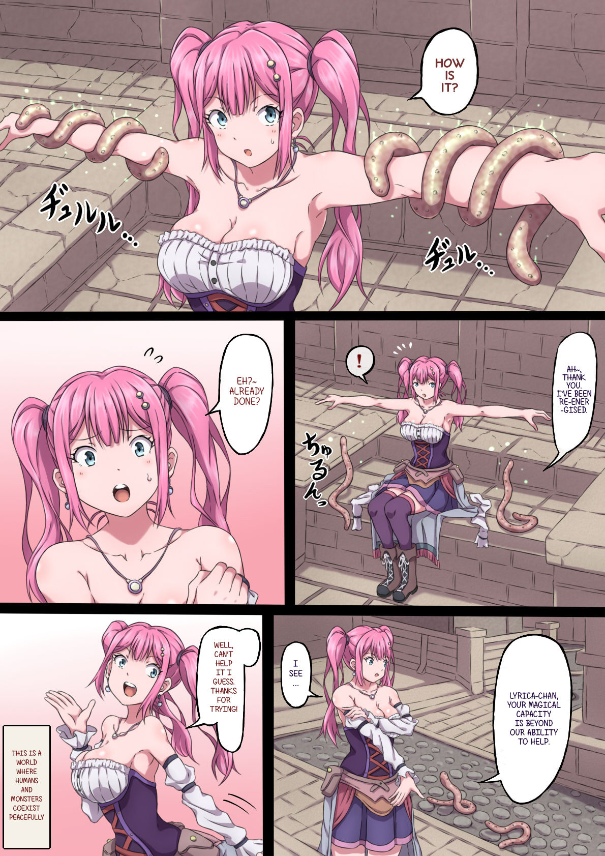 Sorceress Lyrica ~Climaxing to the Limit~ page 3
